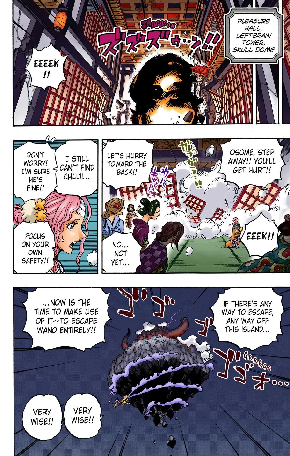 Read One Piece (Color) EN Manga Online