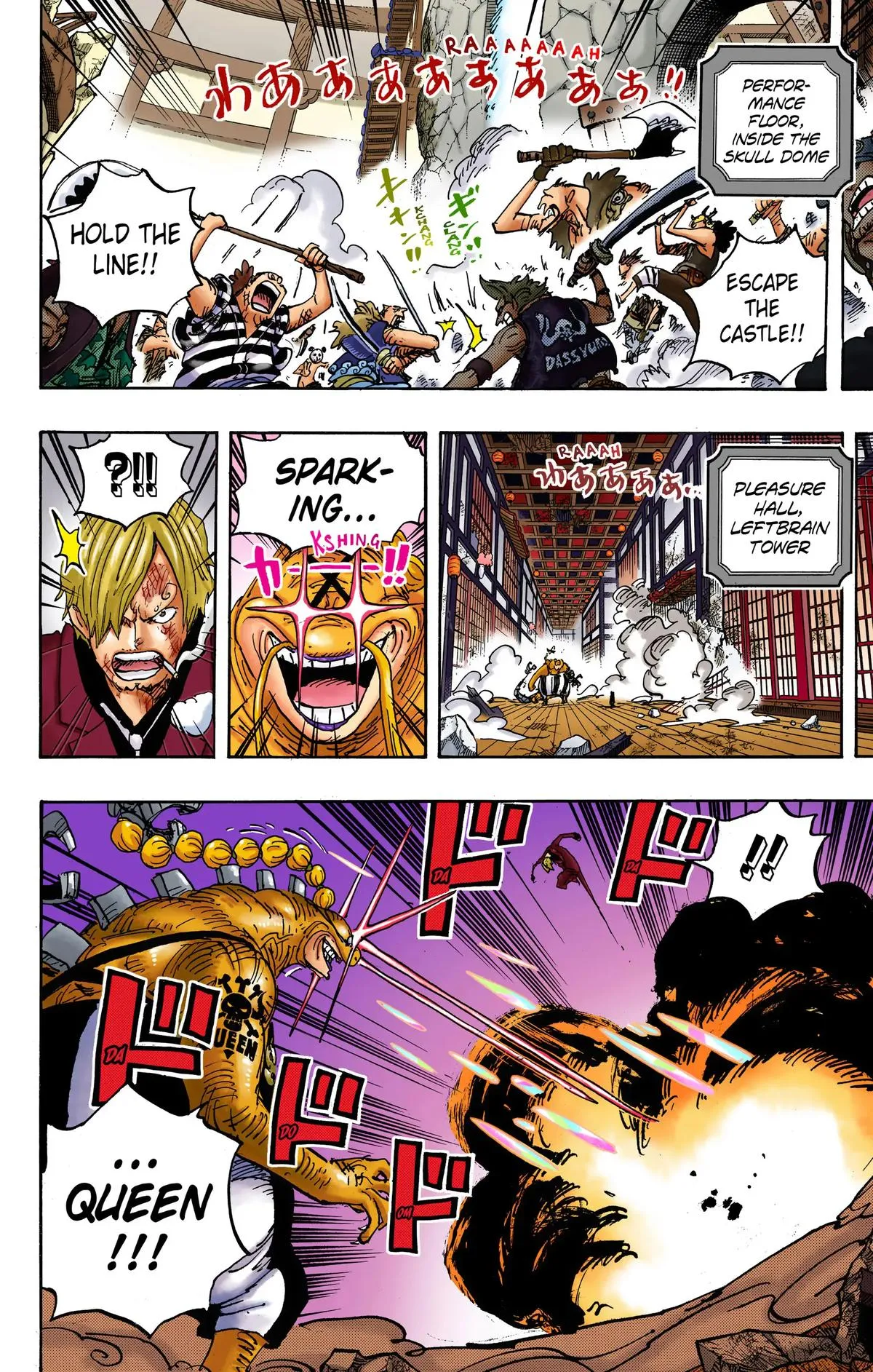 Read One Piece (Color) EN Manga Online