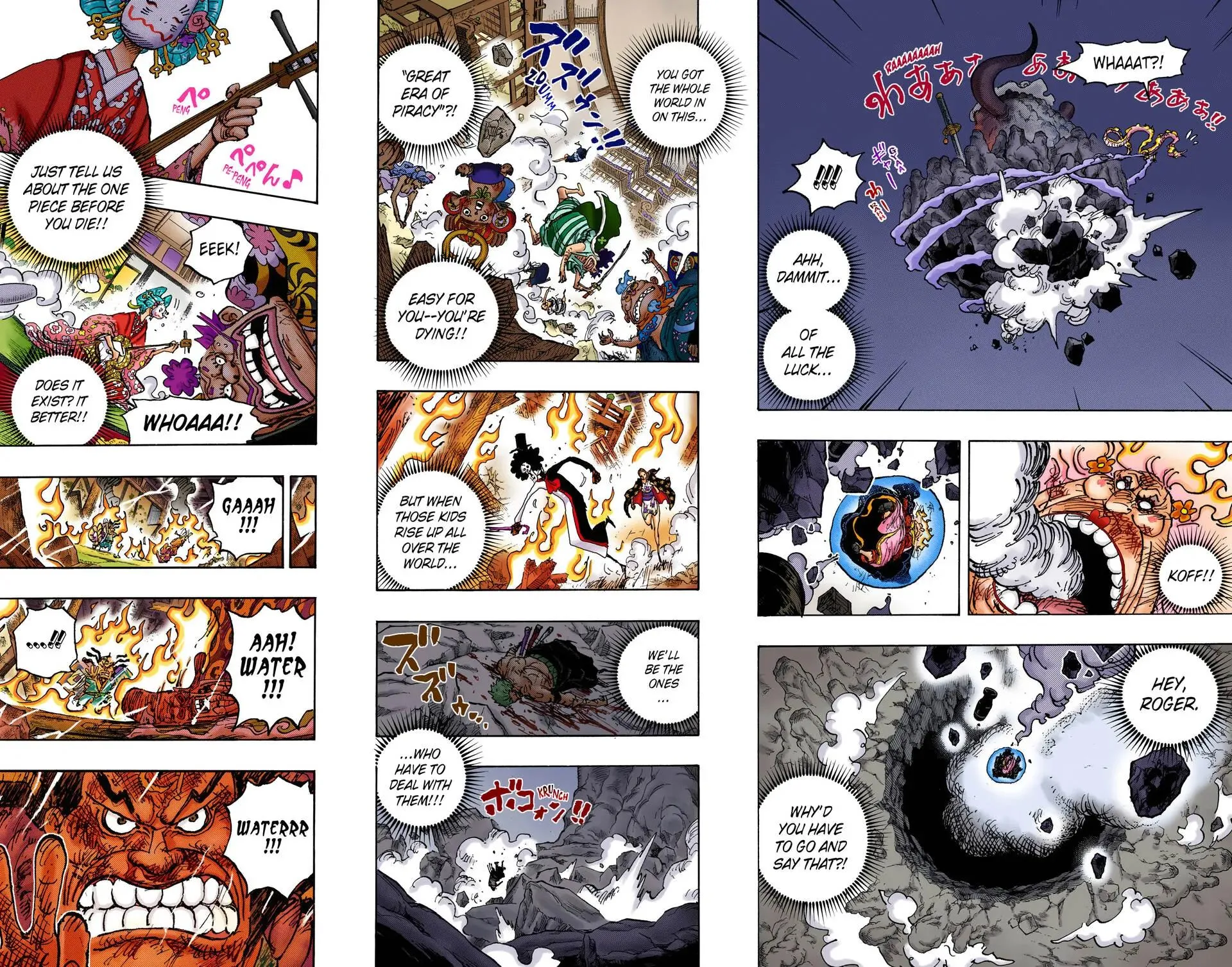 Read One Piece (Color) EN Manga Online