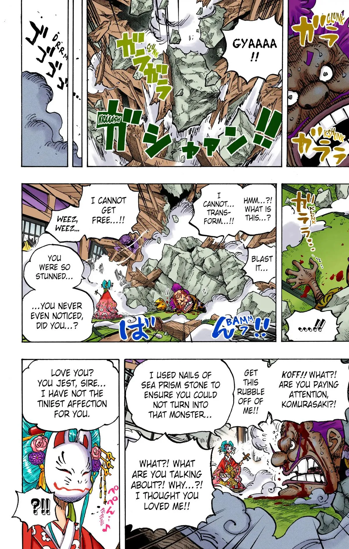 Read One Piece (Color) EN Manga Online