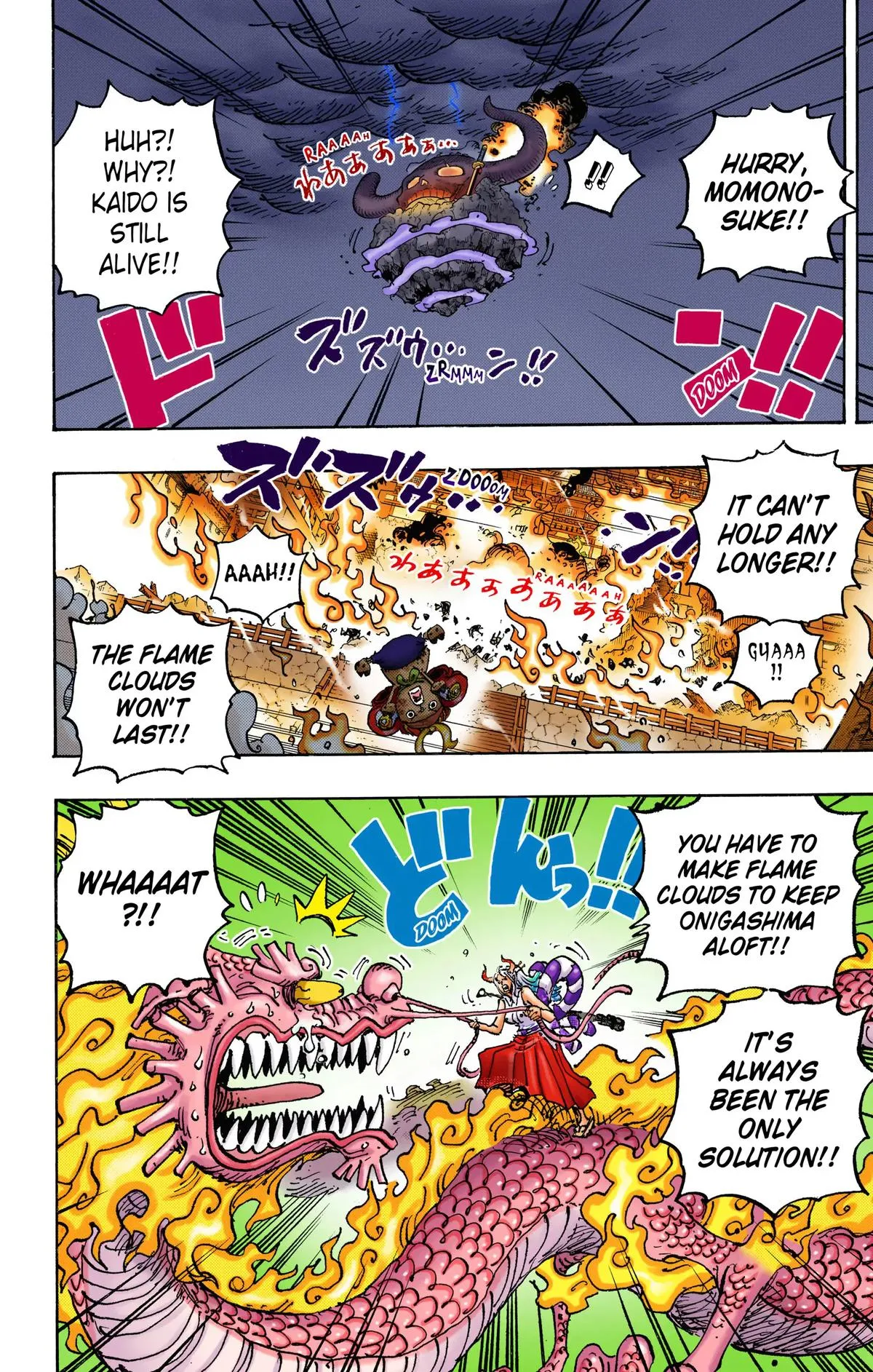 Read One Piece (Color) EN Manga Online