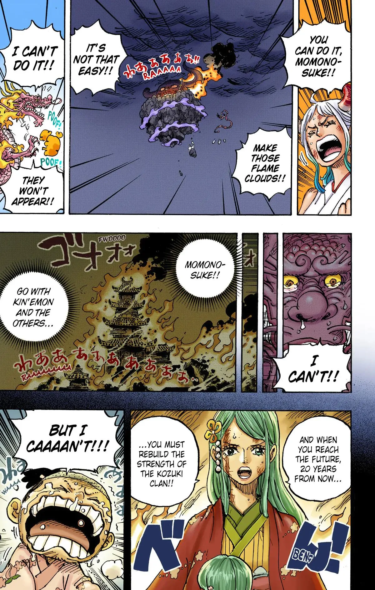 Read One Piece (Color) EN Manga Online