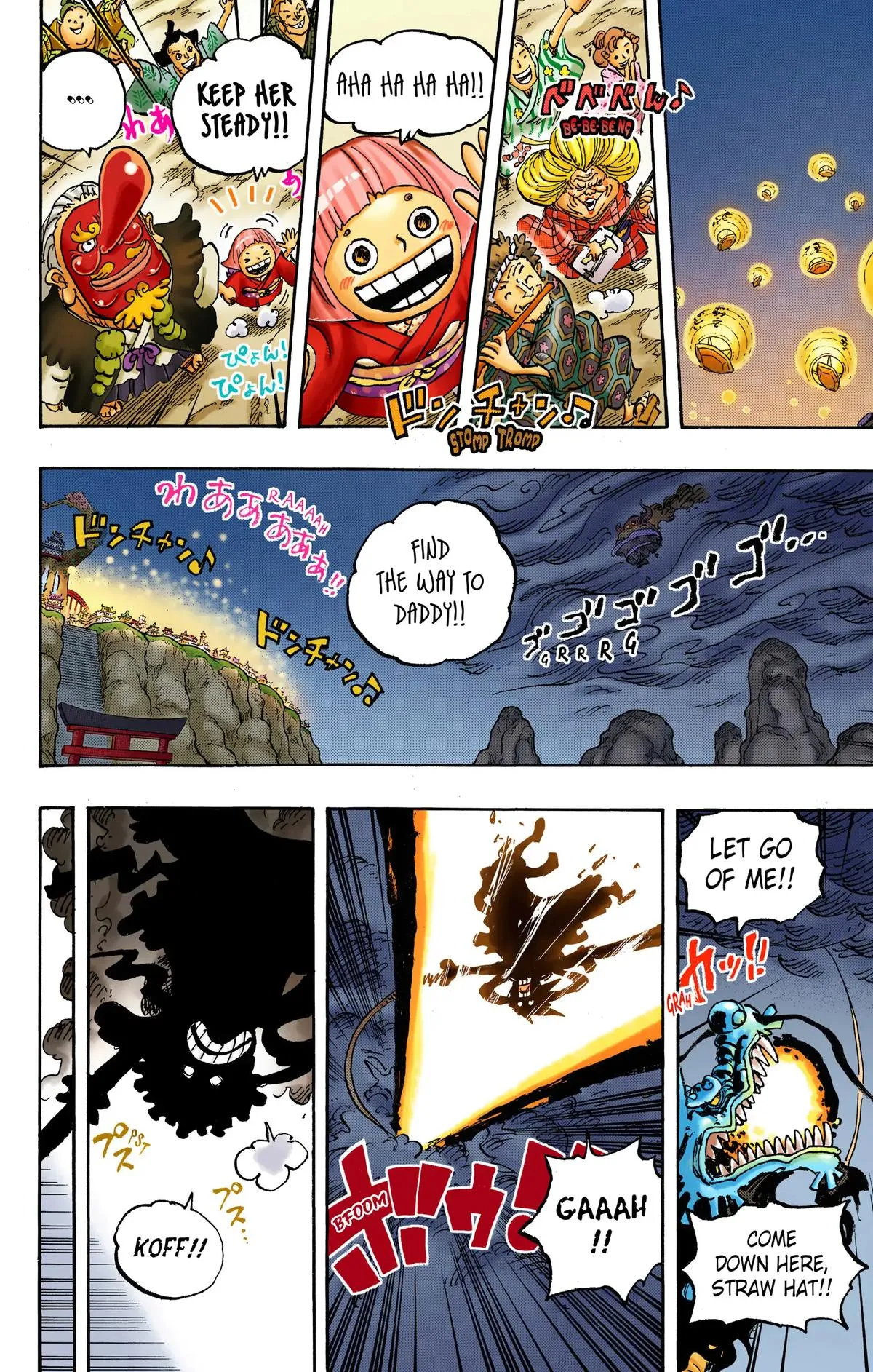 Read One Piece (Color) EN Manga Online