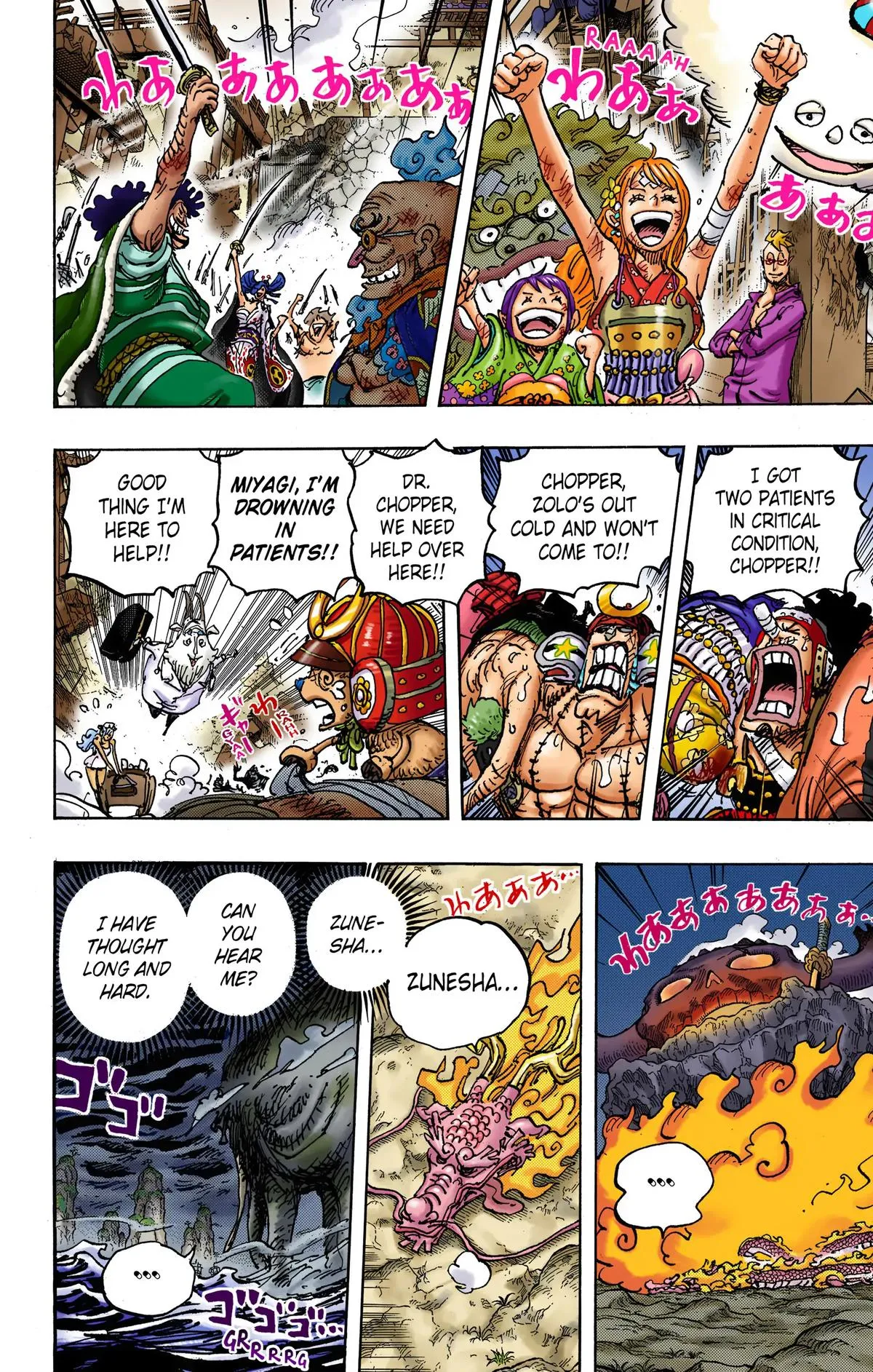 Read One Piece (Color) EN Manga Online