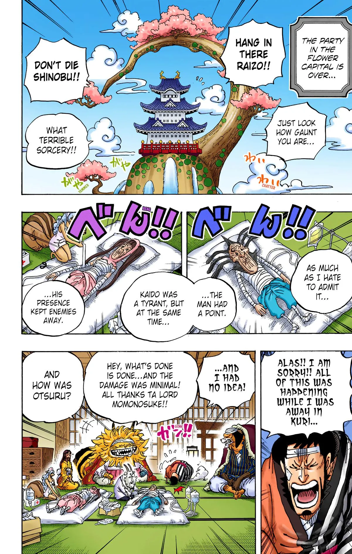 Read One Piece (Color) EN Manga Online