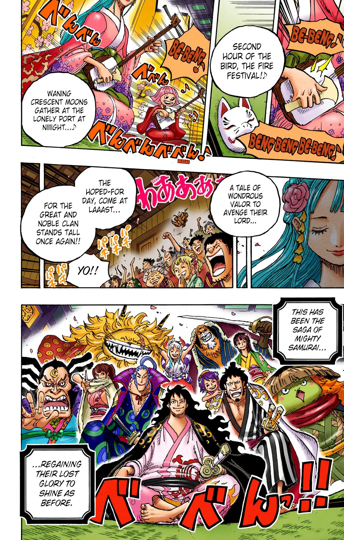 Read One Piece (Color) EN Manga Online