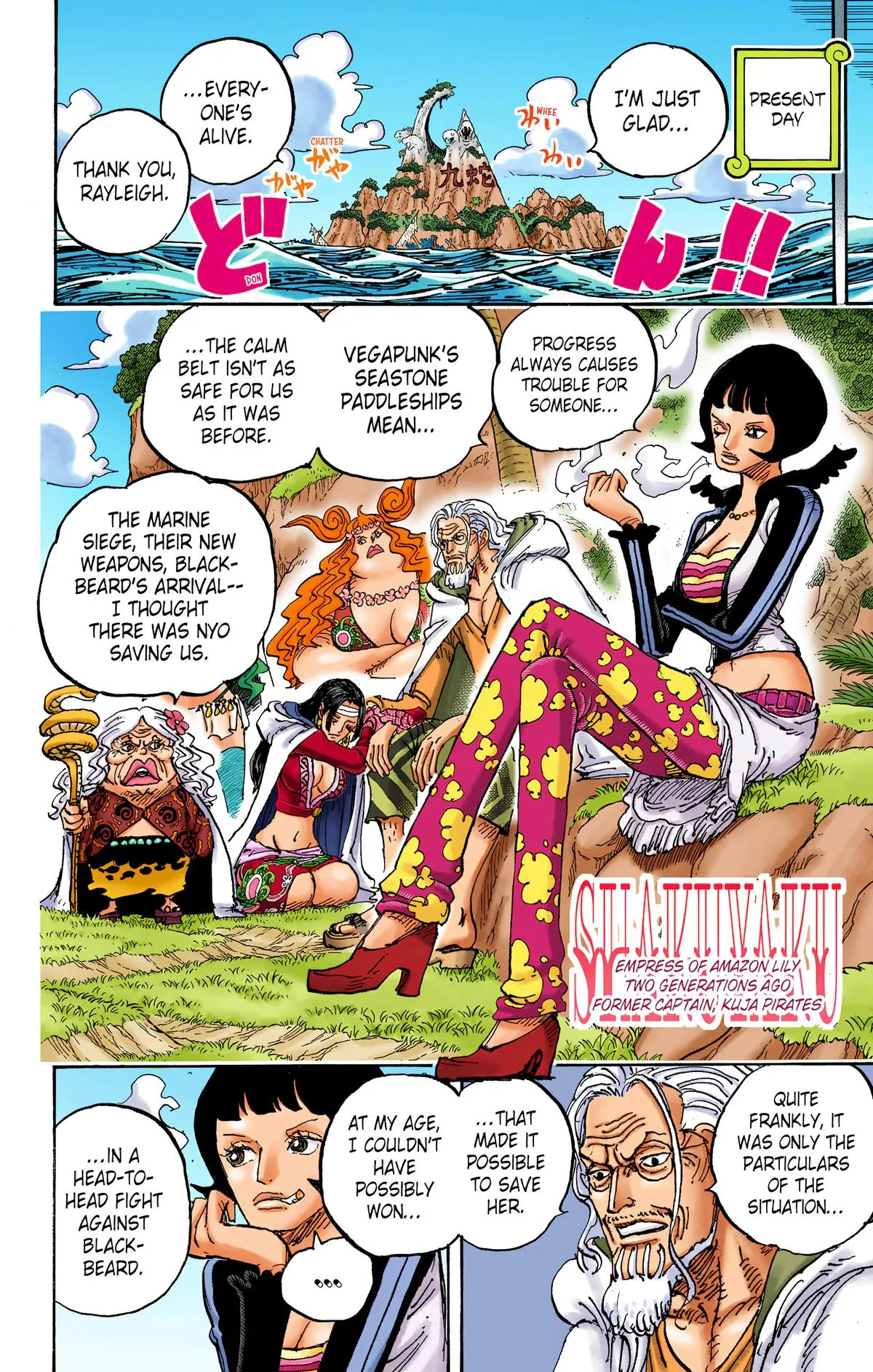 Read One Piece (Color) EN Manga Online