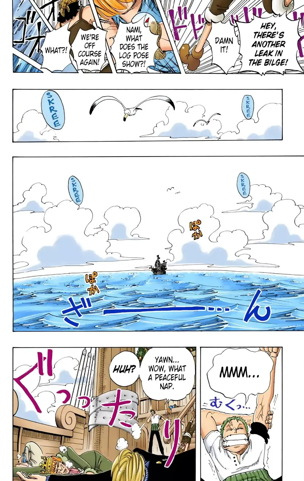 Read One Piece (Color) EN Manga Online