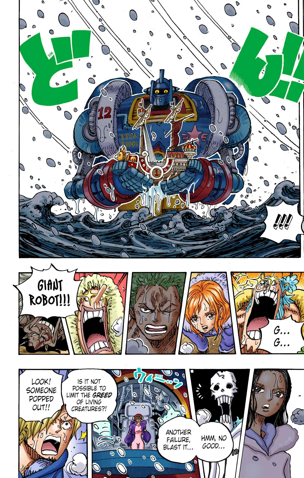 Read One Piece (Color) EN Manga Online