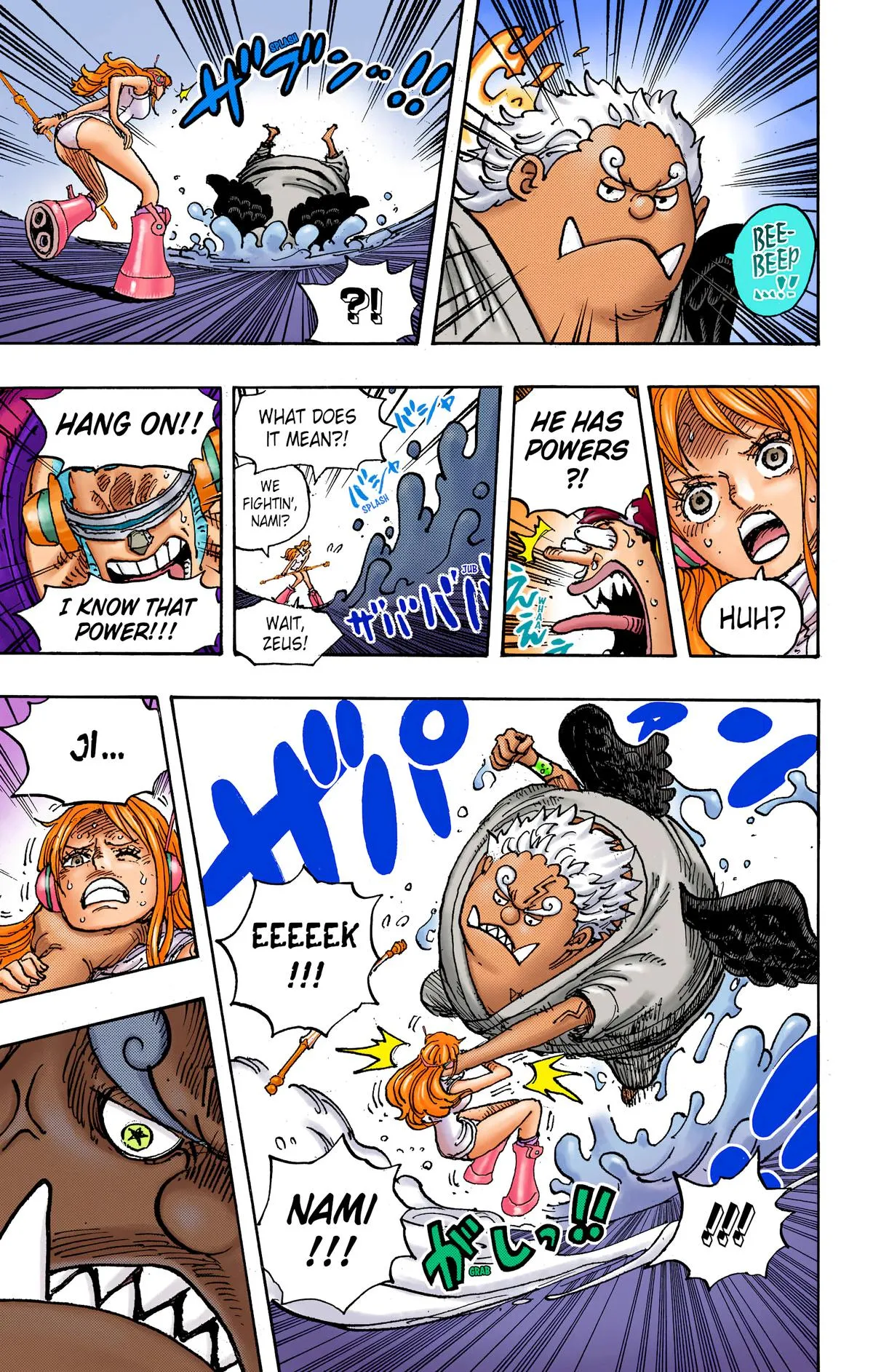 Read One Piece (Color) EN Manga Online
