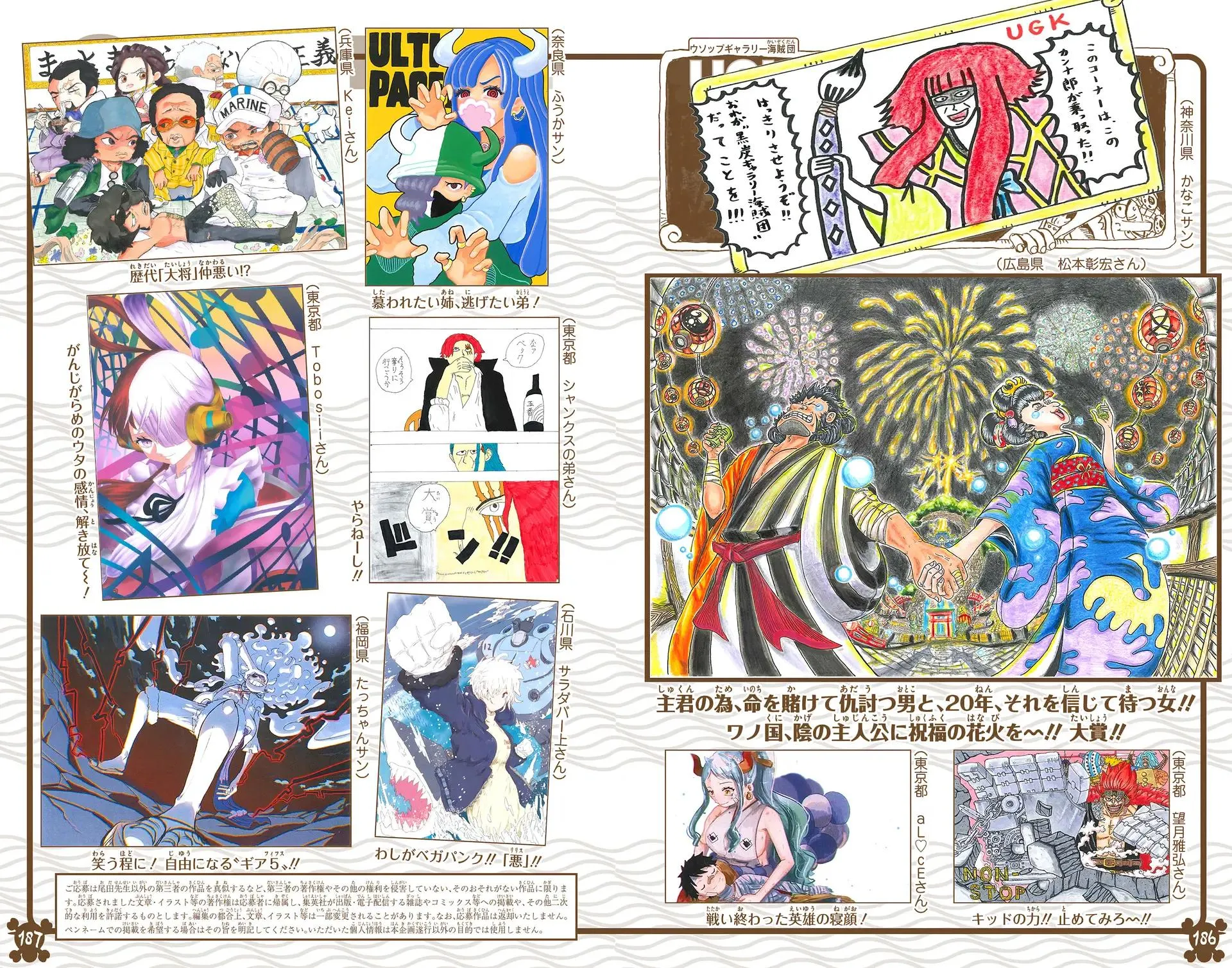 Read One Piece (Color) EN Manga Online