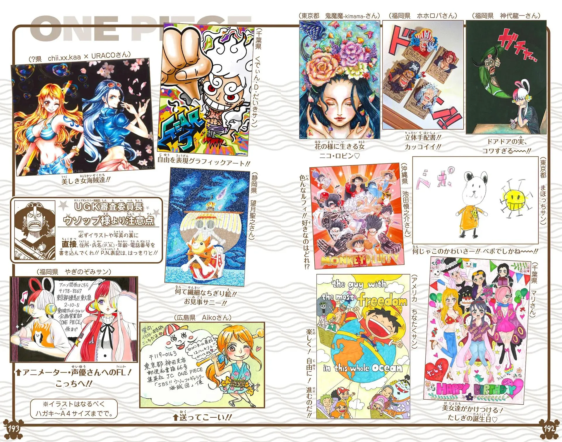 Read One Piece (Color) EN Manga Online