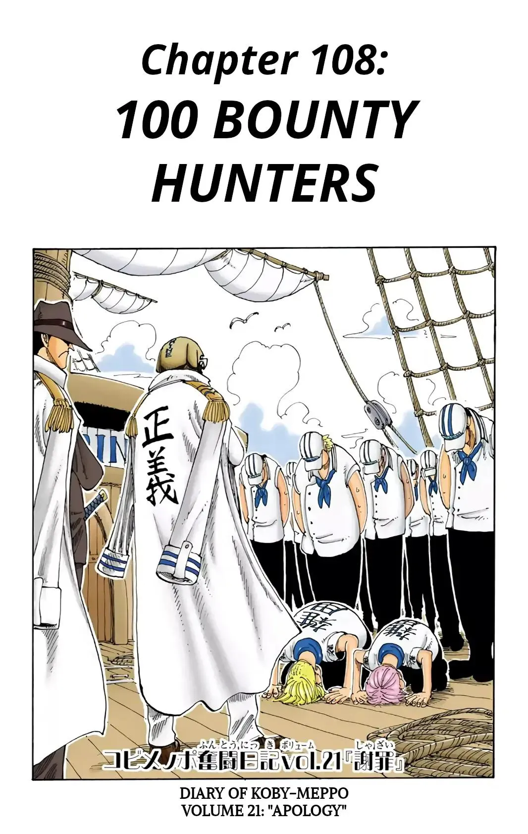 Read One Piece (Color) EN Manga Online