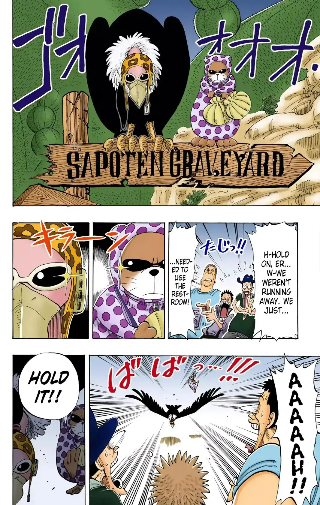 Read One Piece (Color) EN Manga Online