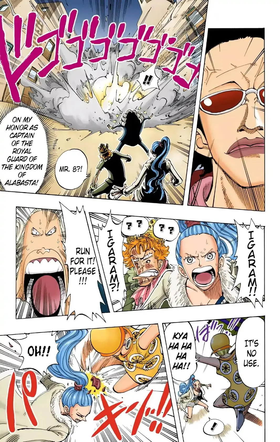 Read One Piece (Color) EN Manga Online
