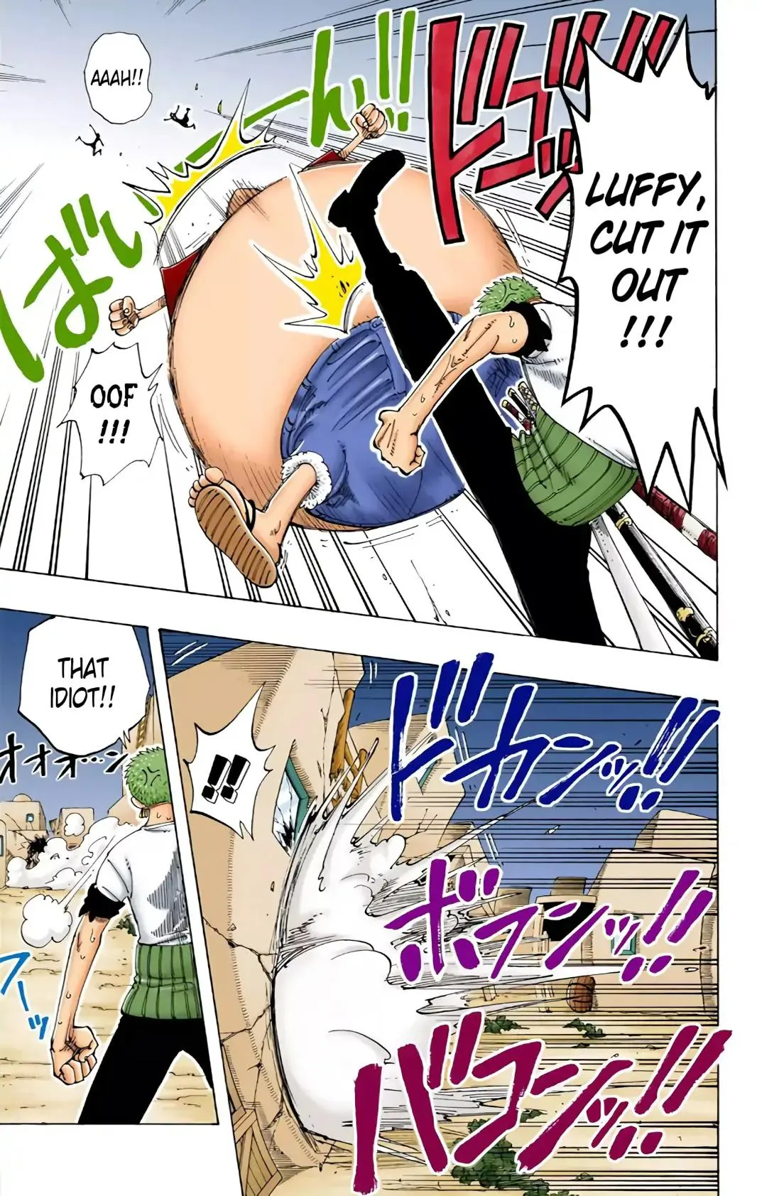 Read One Piece (Color) EN Manga Online