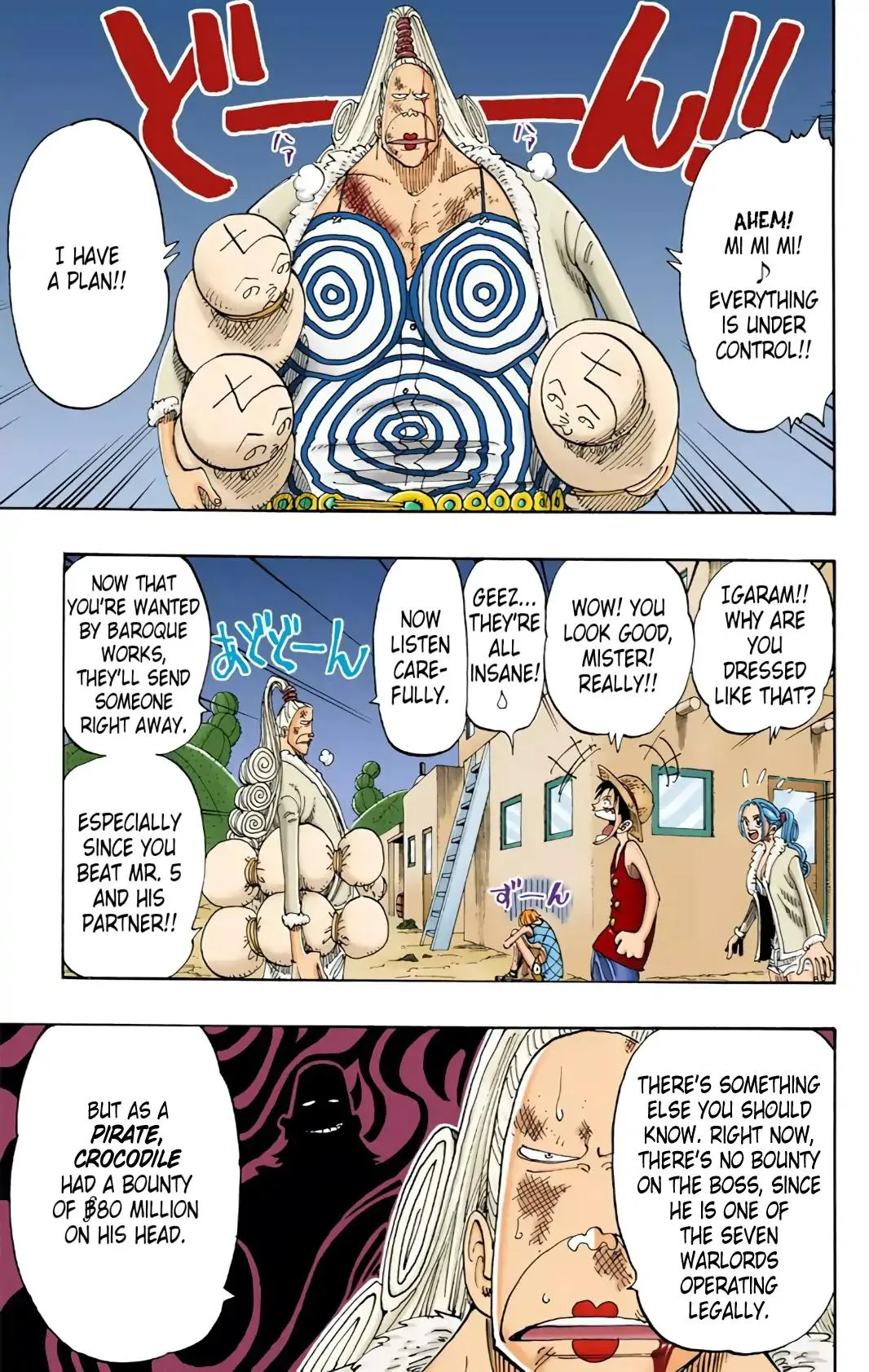 Read One Piece (Color) EN Manga Online