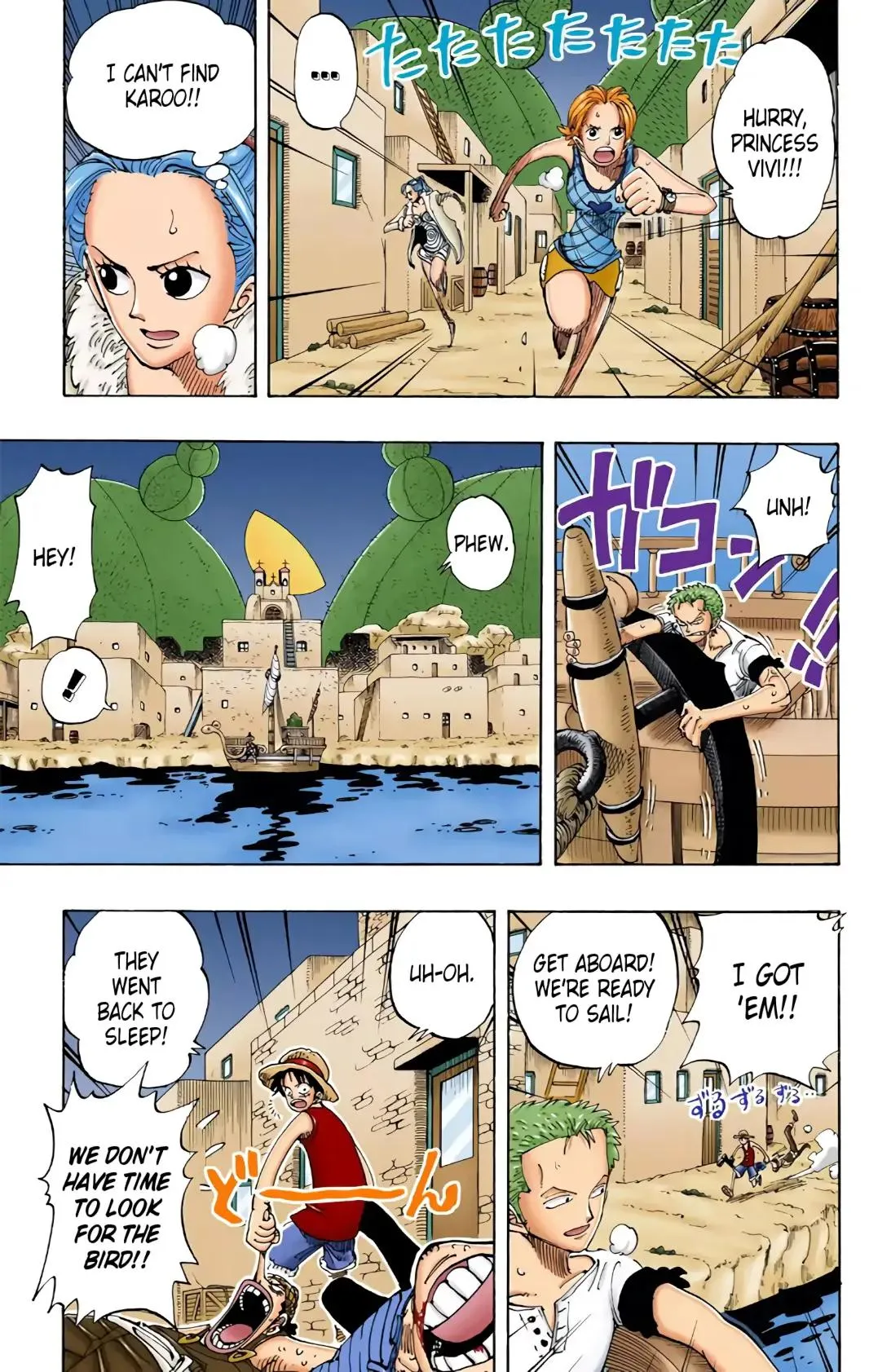 Read One Piece (Color) EN Manga Online
