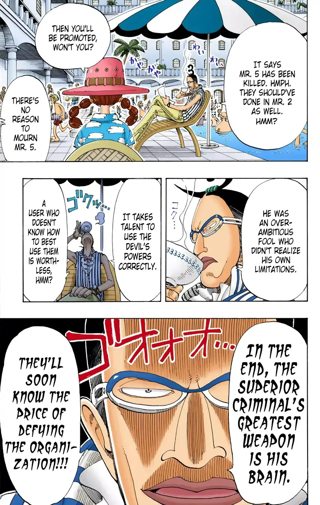 Read One Piece (Color) EN Manga Online