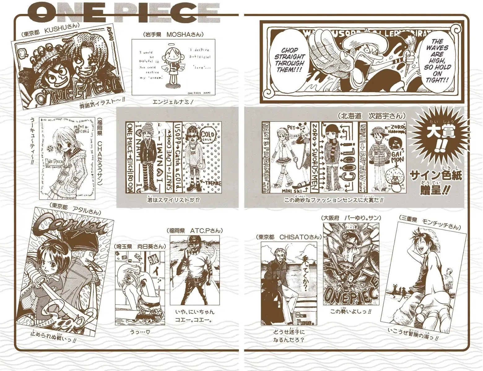 Read One Piece (Color) EN Manga Online