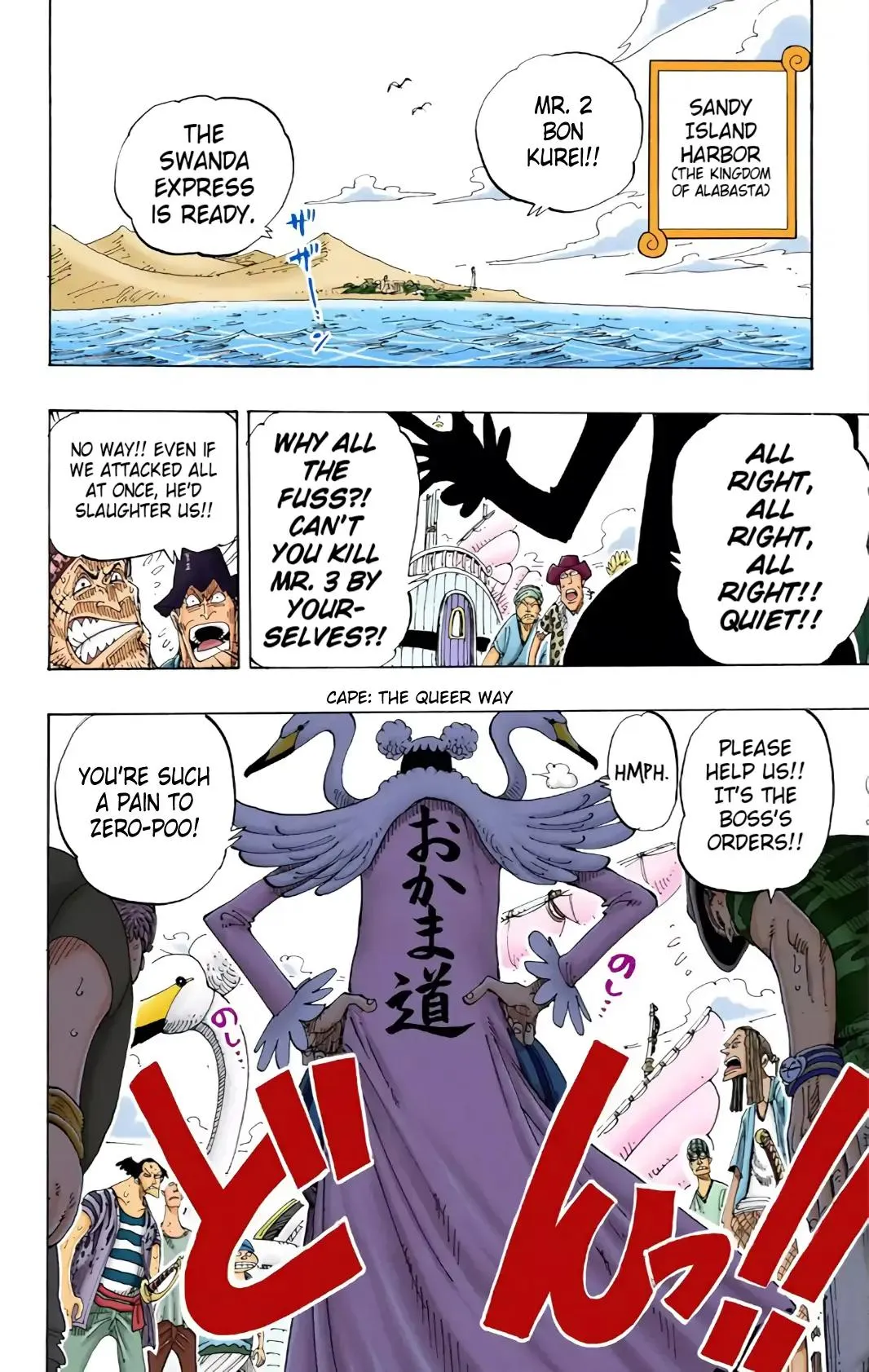 Read One Piece (Color) EN Manga Online