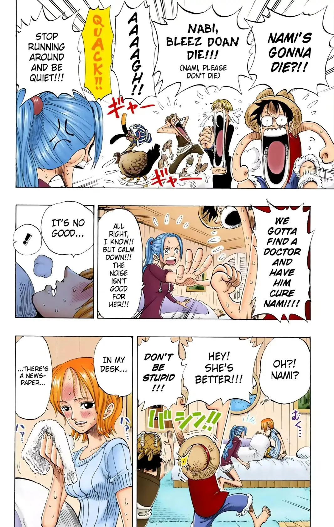Read One Piece (Color) EN Manga Online