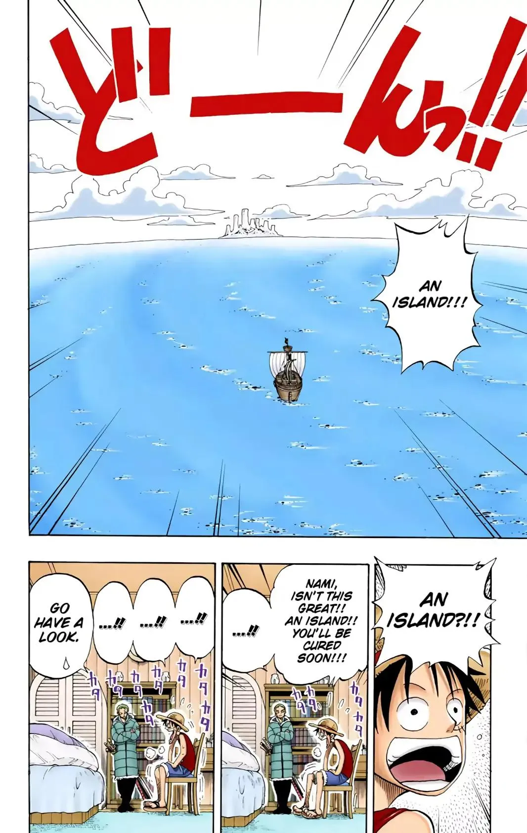 Read One Piece (Color) EN Manga Online