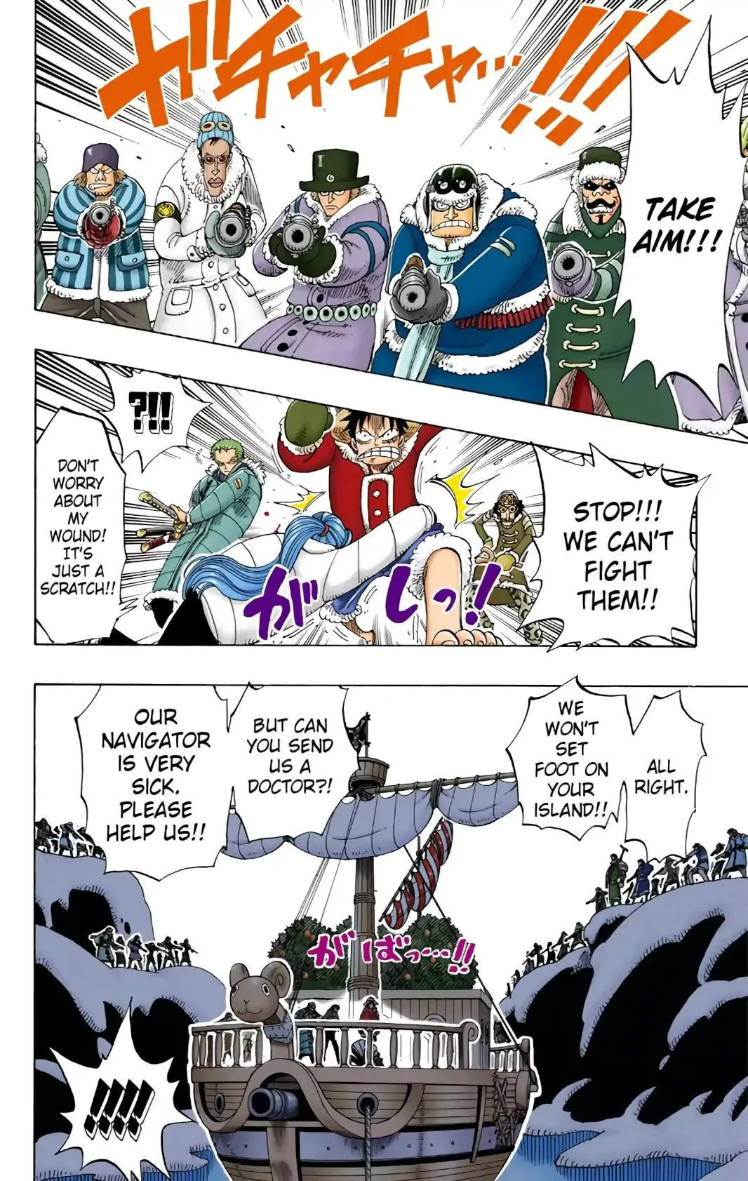 Read One Piece (Color) EN Manga Online