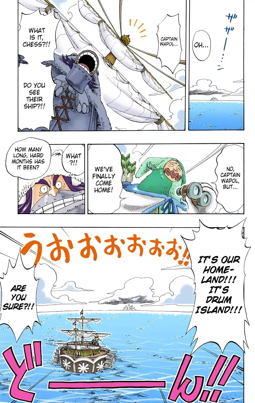 Read One Piece (Color) EN Manga Online