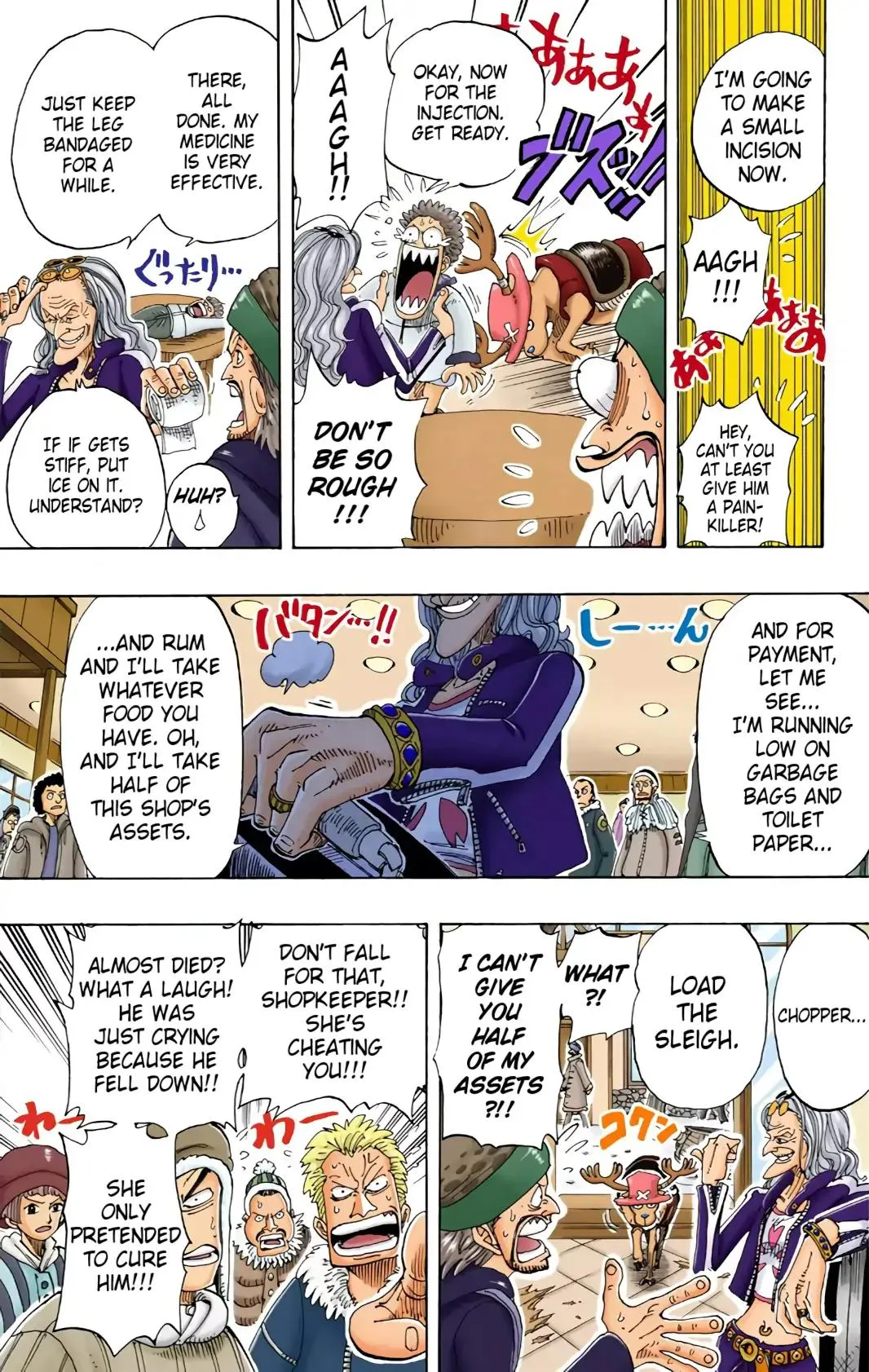 Read One Piece (Color) EN Manga Online