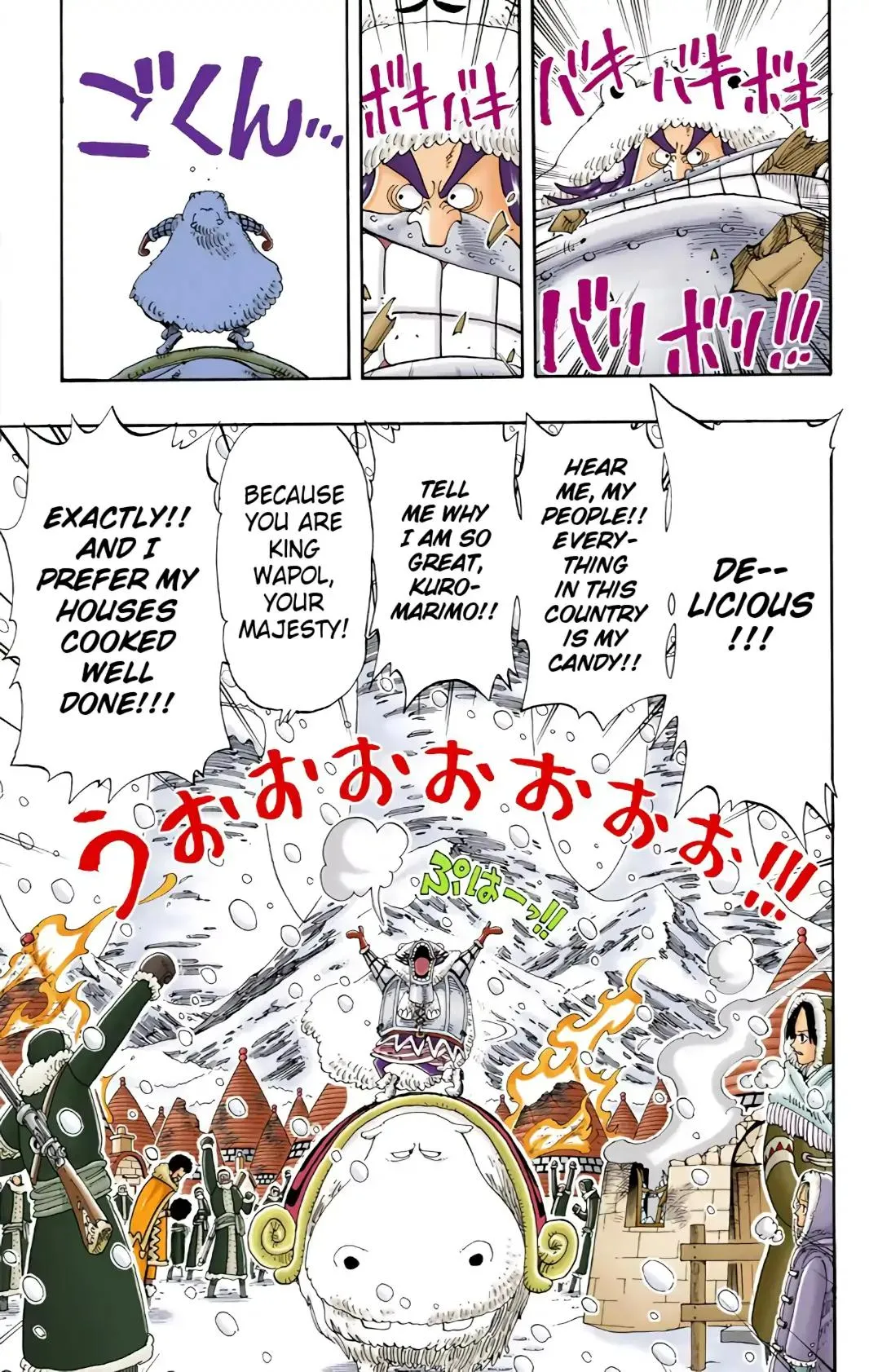 Read One Piece (Color) EN Manga Online