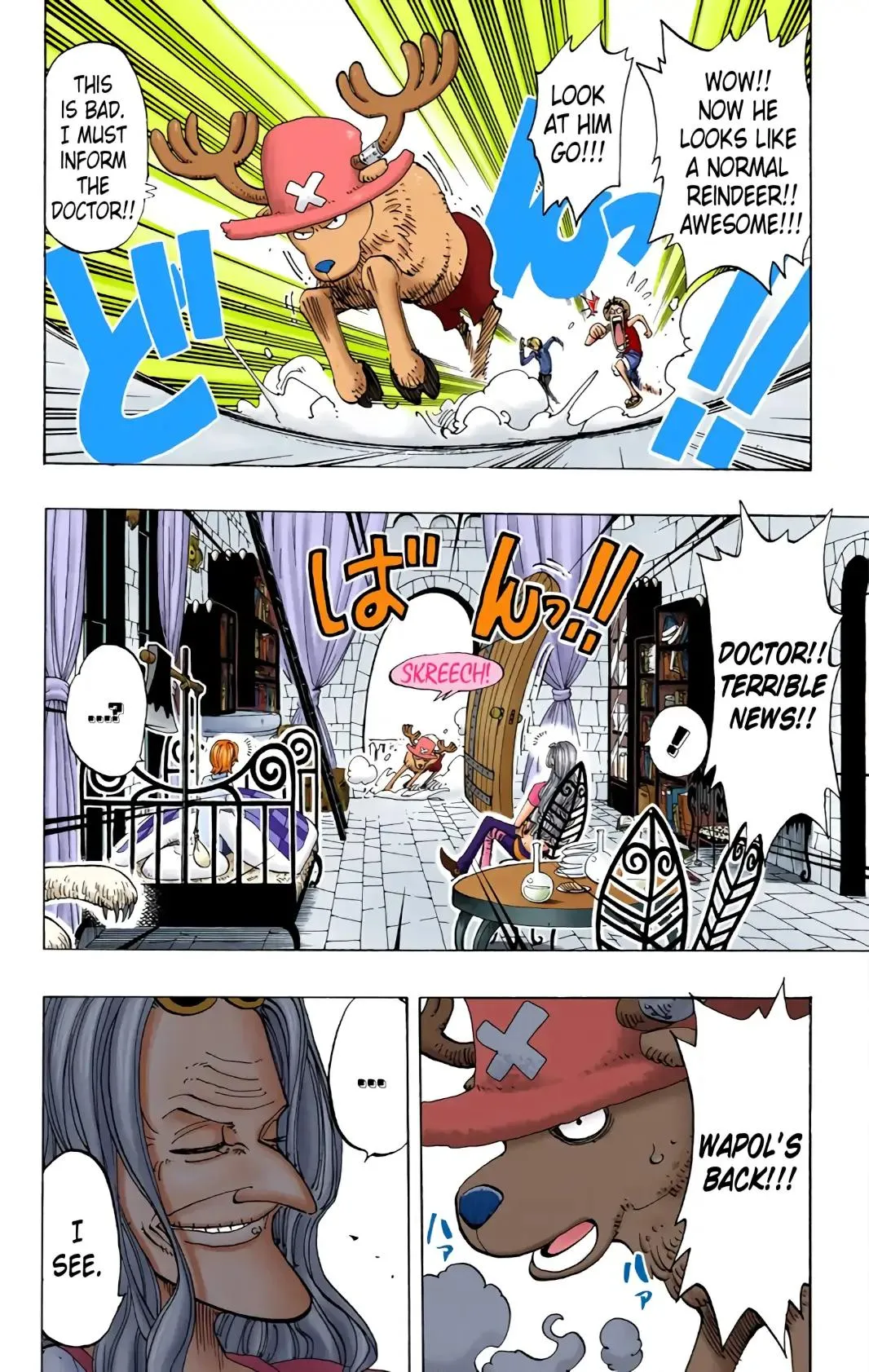 Read One Piece (Color) EN Manga Online