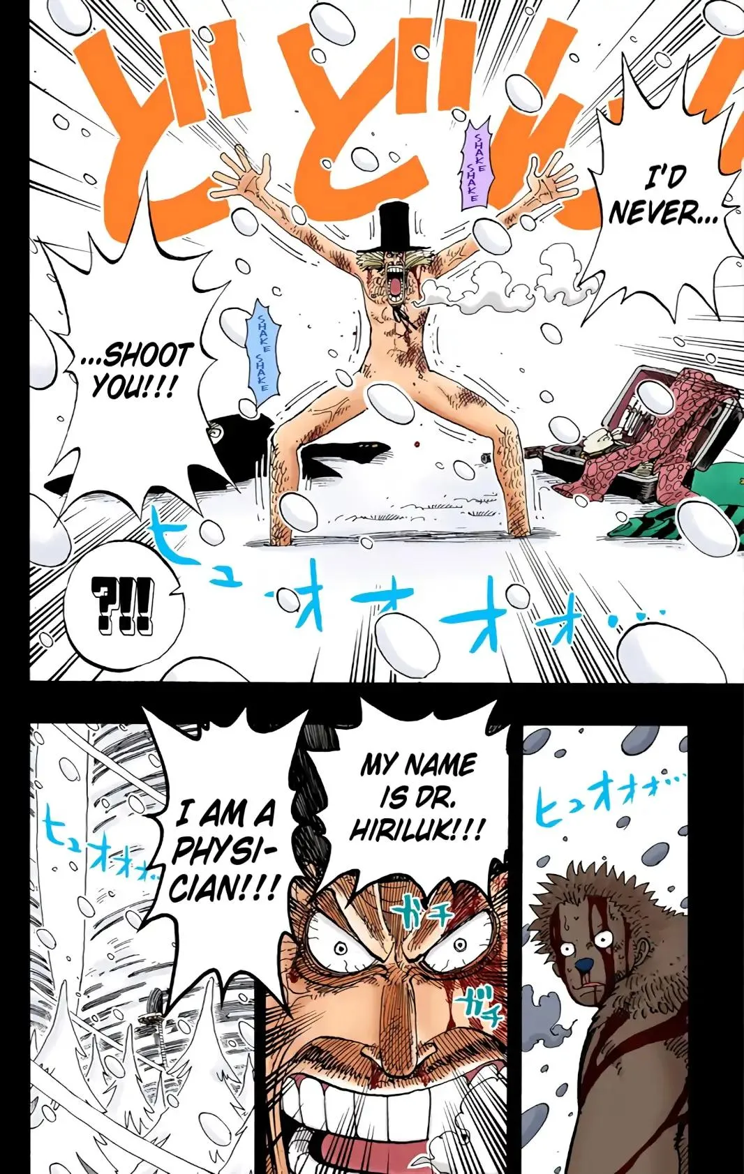 Read One Piece (Color) EN Manga Online
