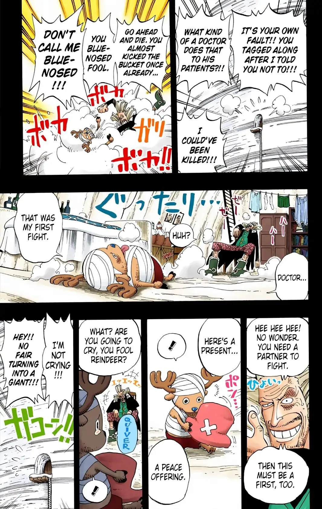 Read One Piece (Color) EN Manga Online