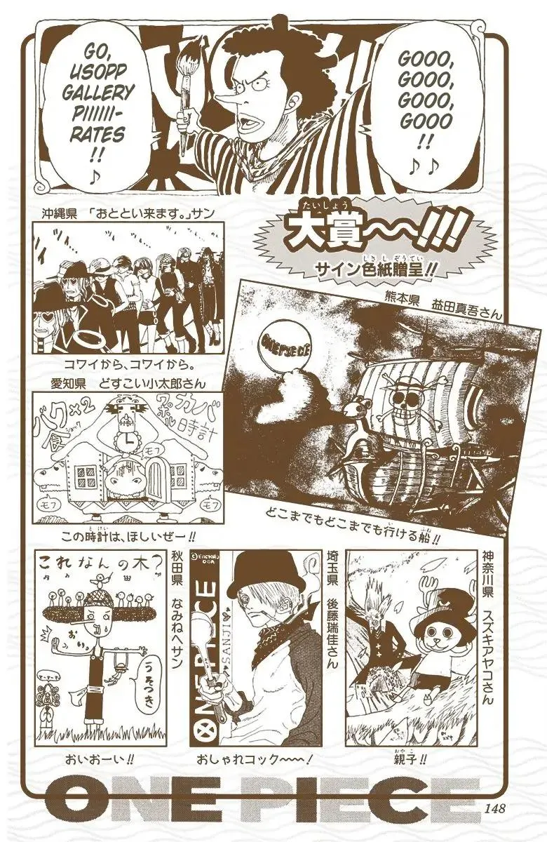 Read One Piece (Color) EN Manga Online