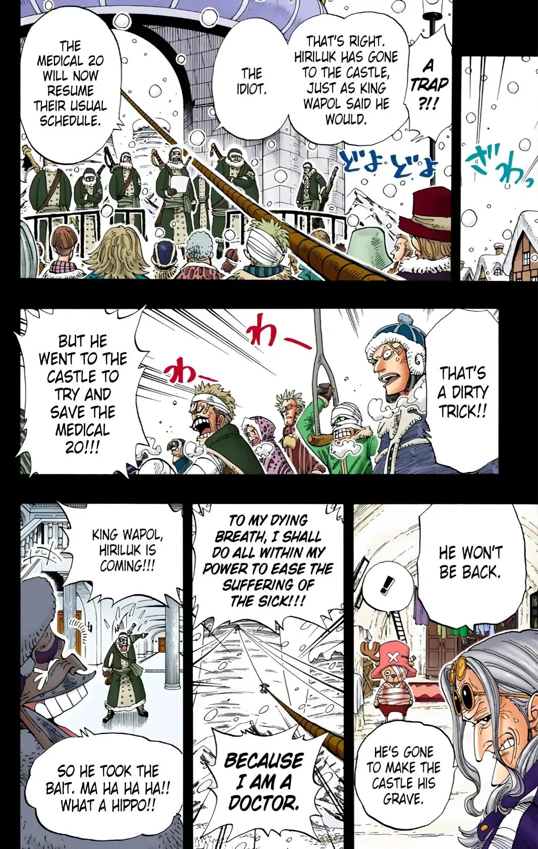 Read One Piece (Color) EN Manga Online