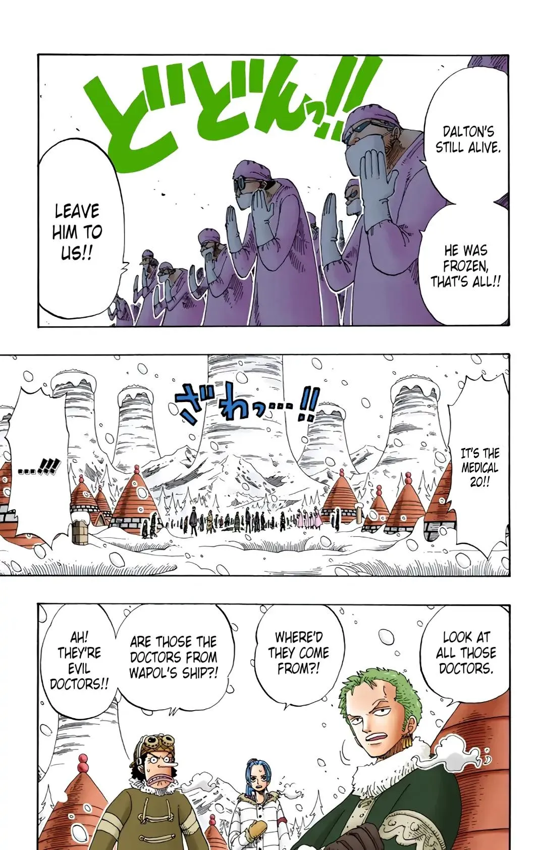 Read One Piece (Color) EN Manga Online