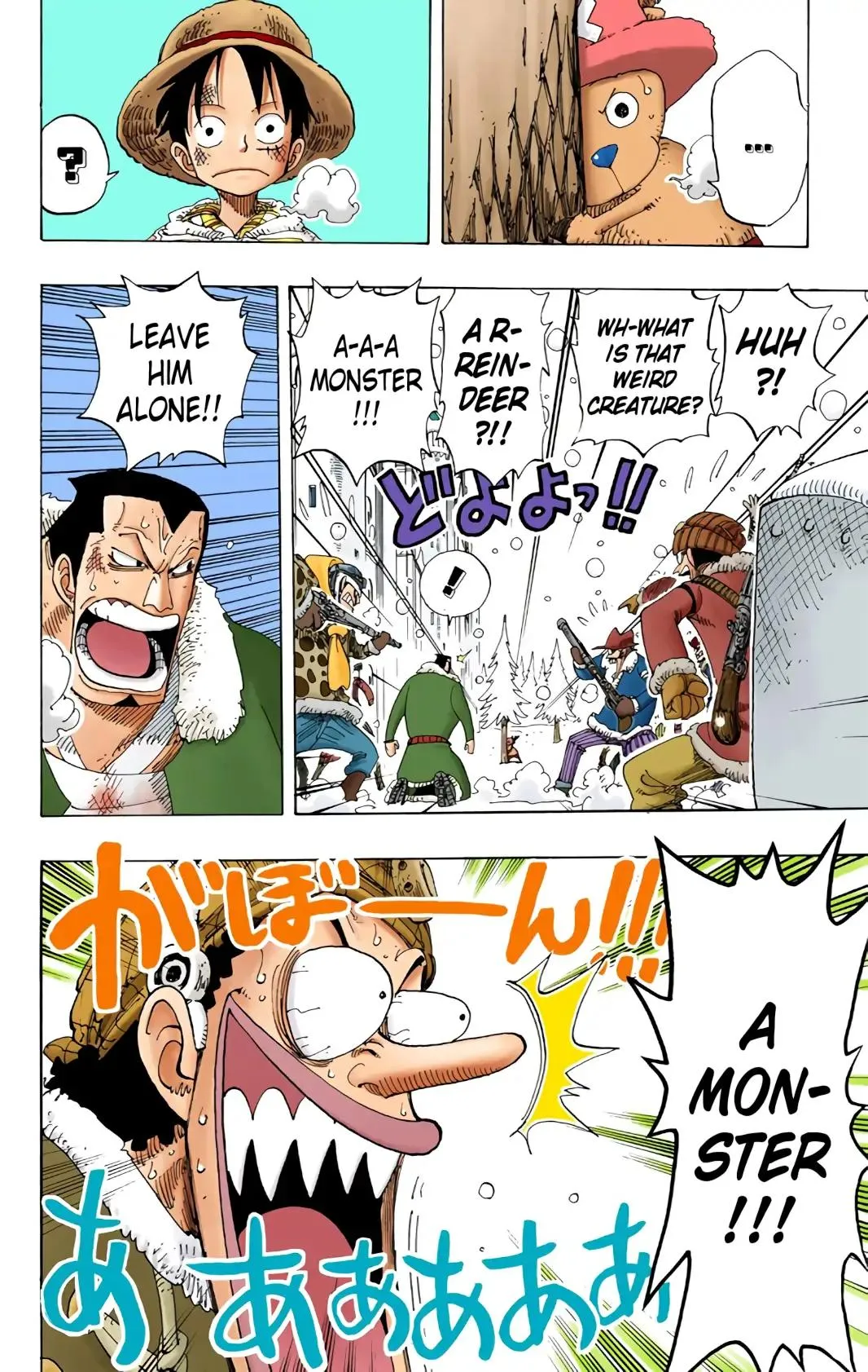 Read One Piece (Color) EN Manga Online