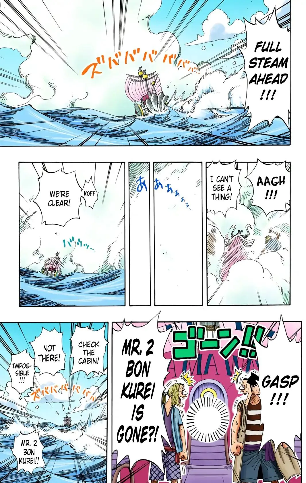 Read One Piece (Color) EN Manga Online