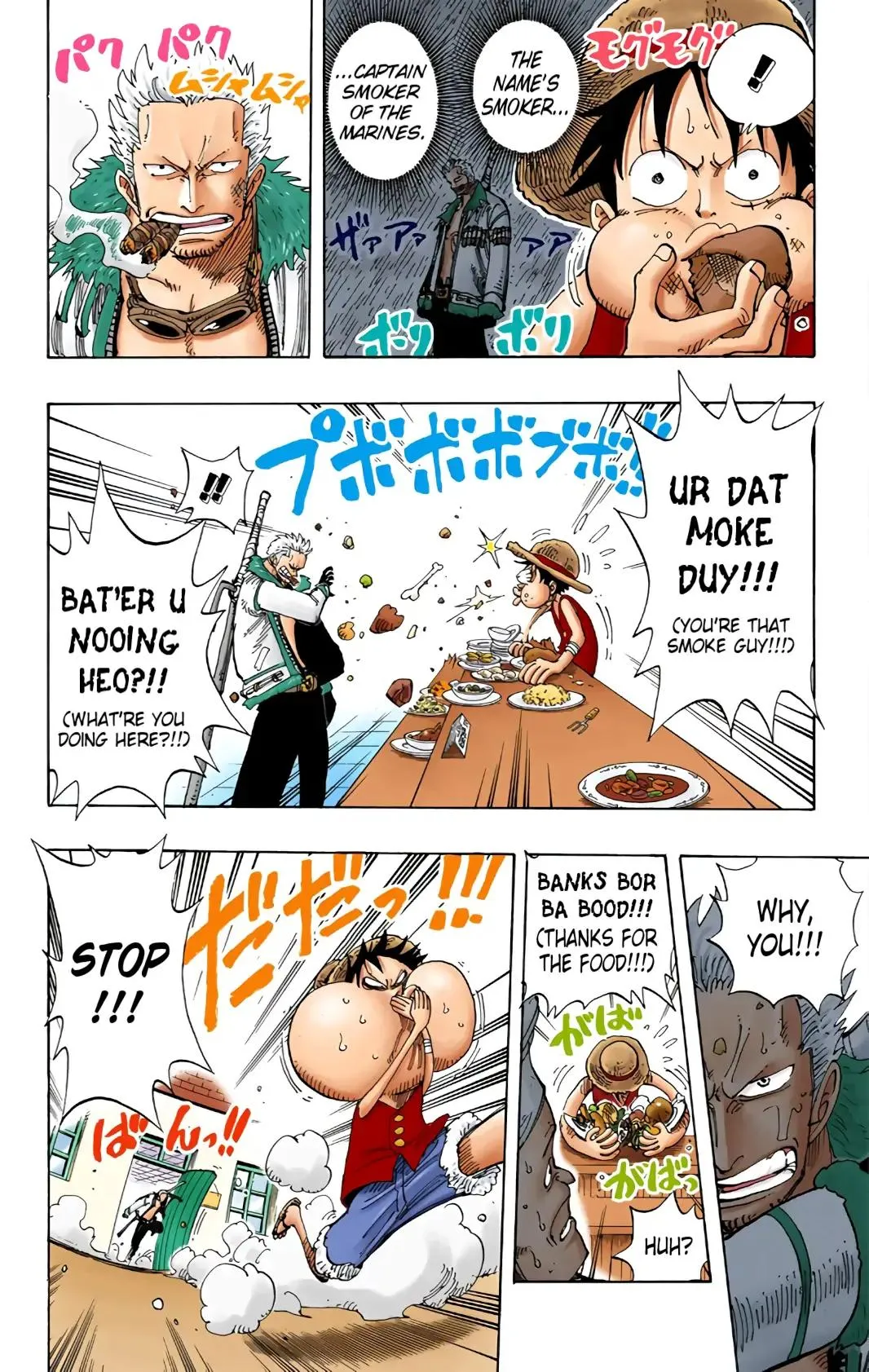 Read One Piece (Color) EN Manga Online