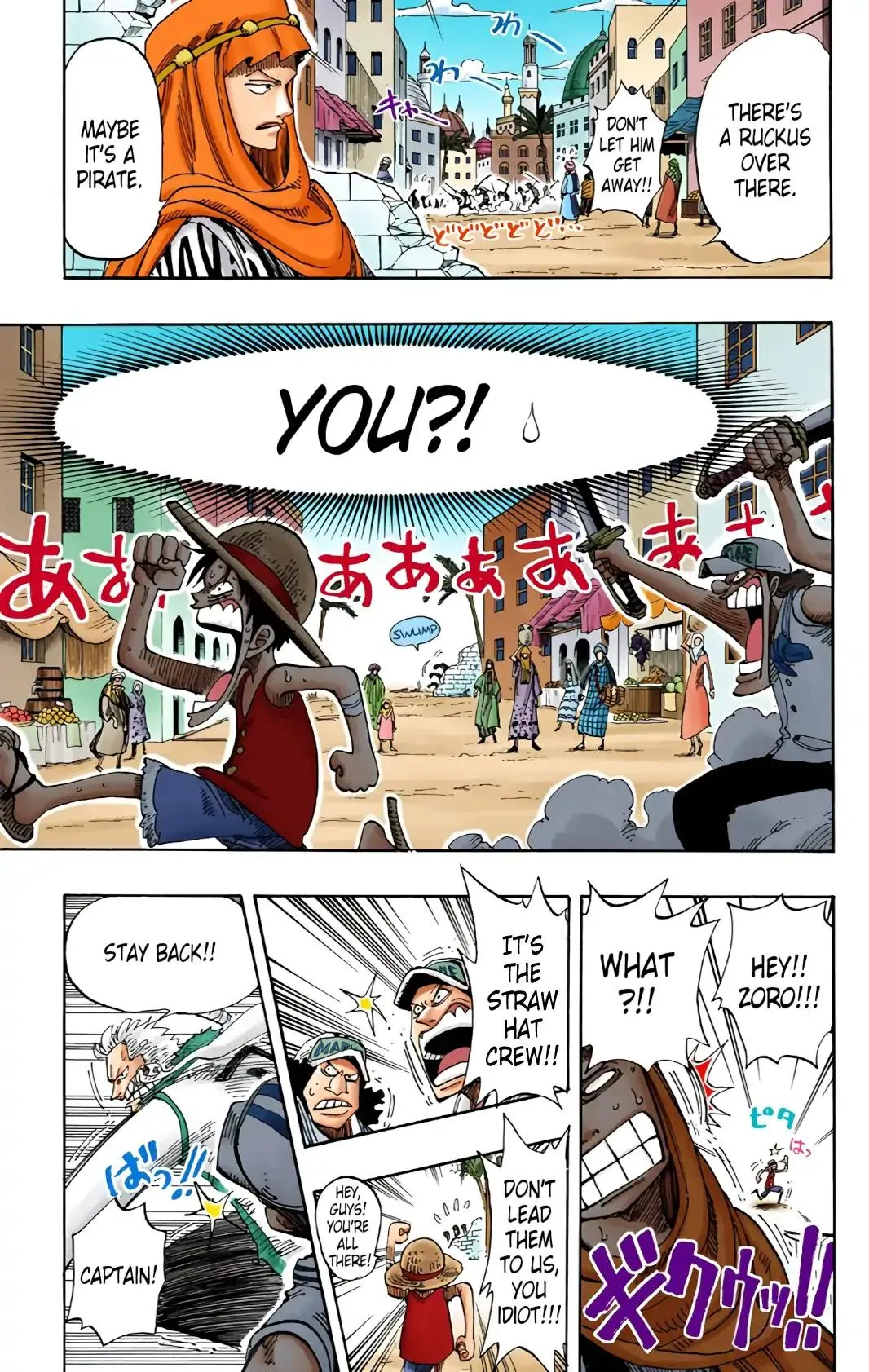 Read One Piece (Color) EN Manga Online