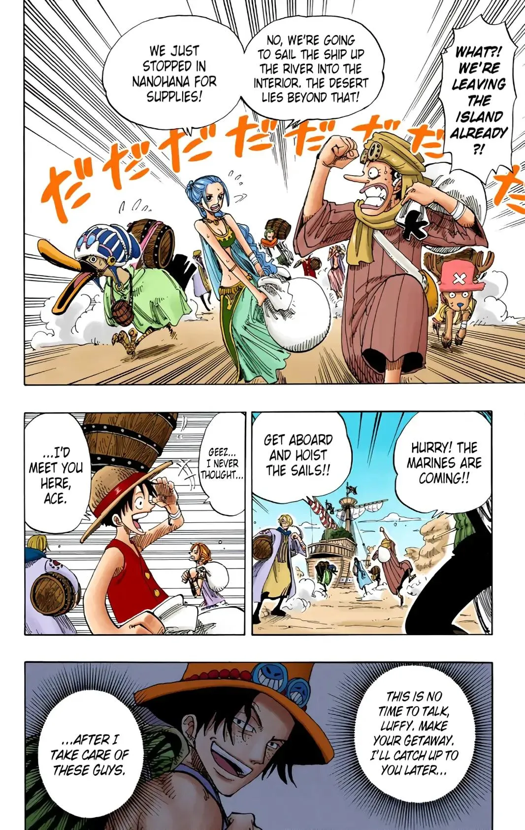 Read One Piece (Color) EN Manga Online