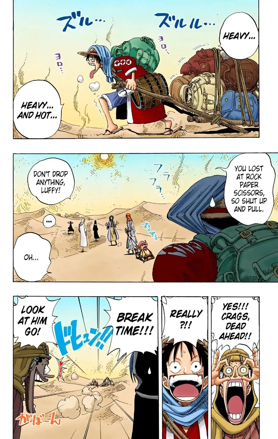 Read One Piece (Color) EN Manga Online
