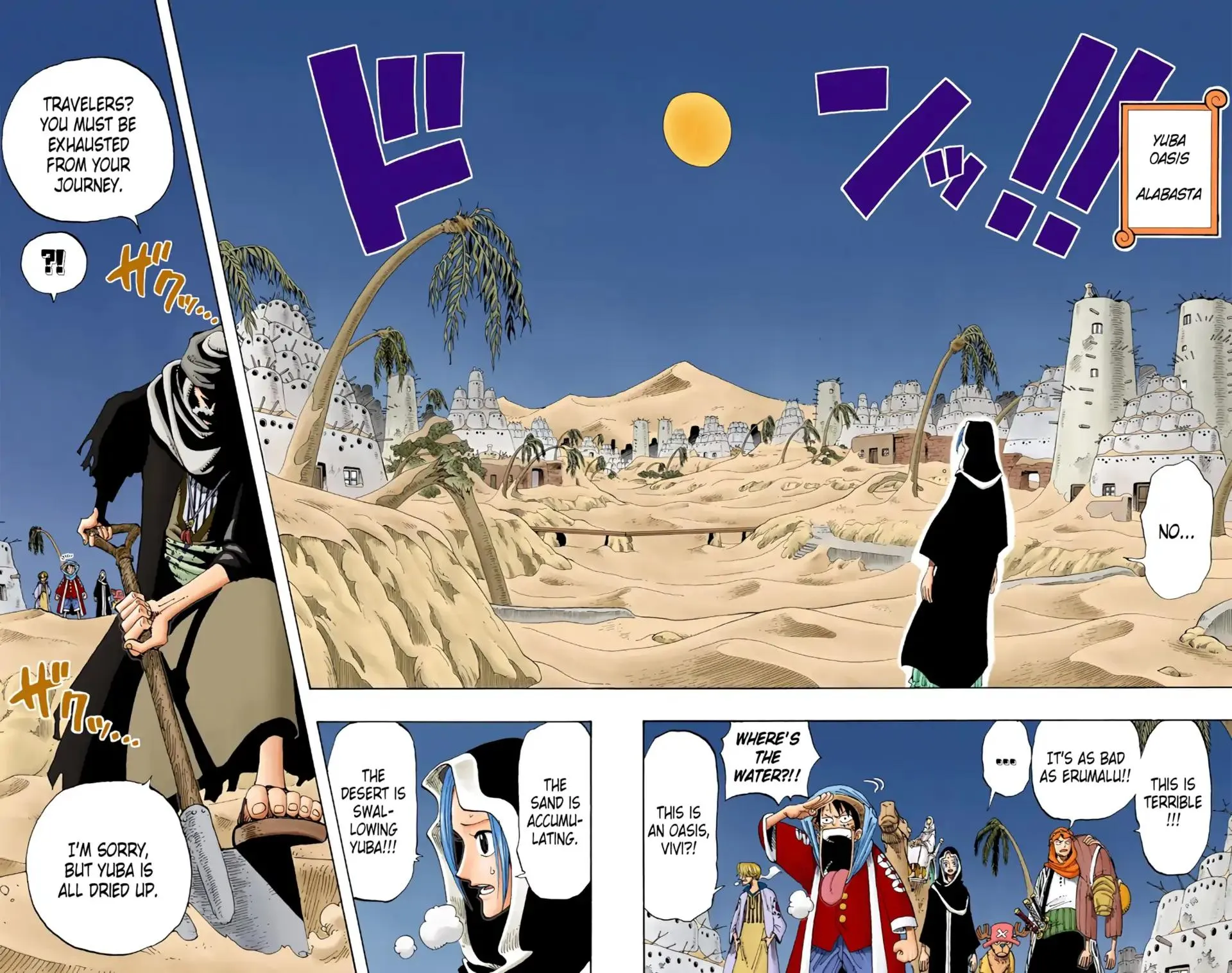 Read One Piece (Color) EN Manga Online