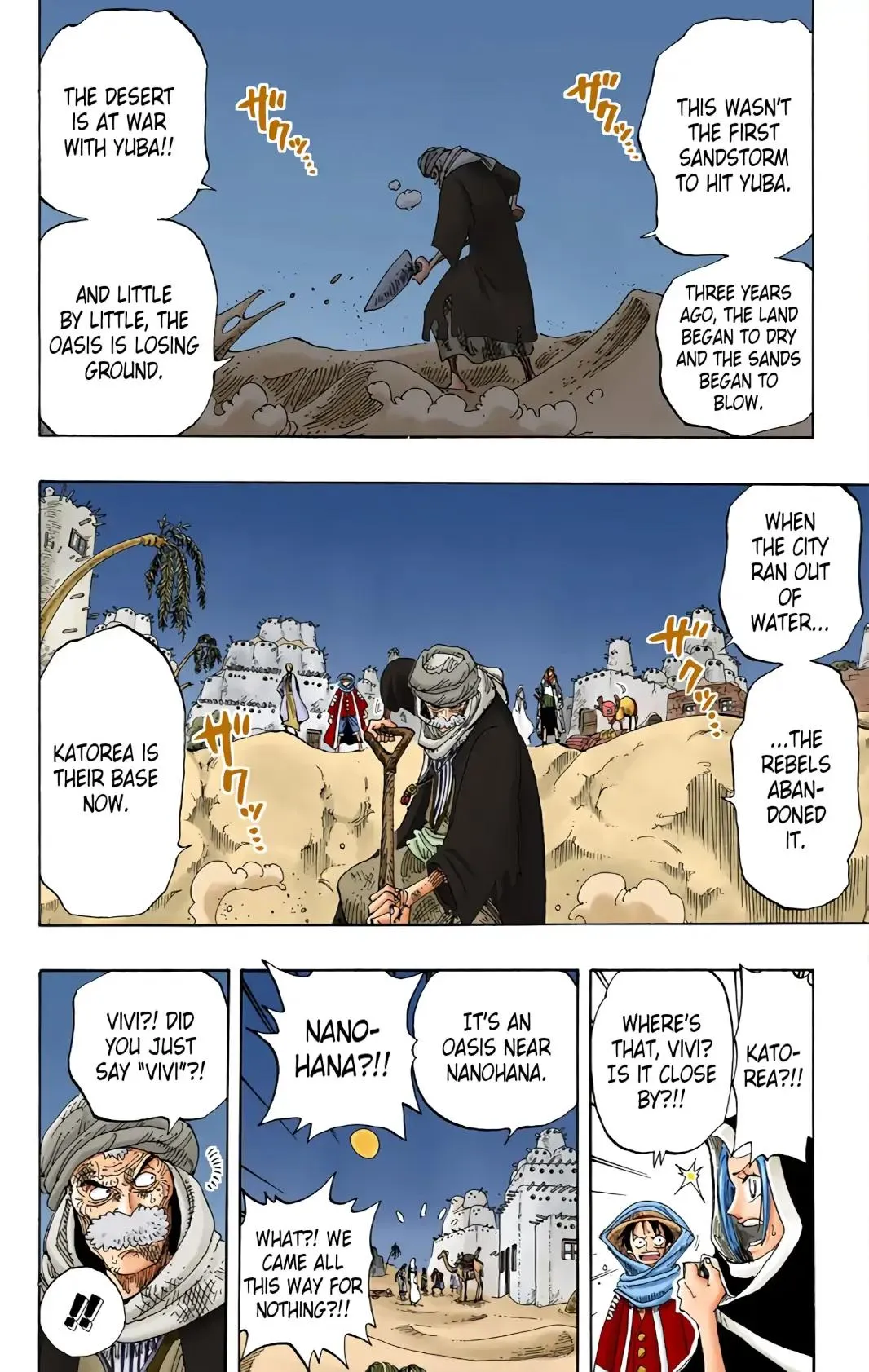 Read One Piece (Color) EN Manga Online