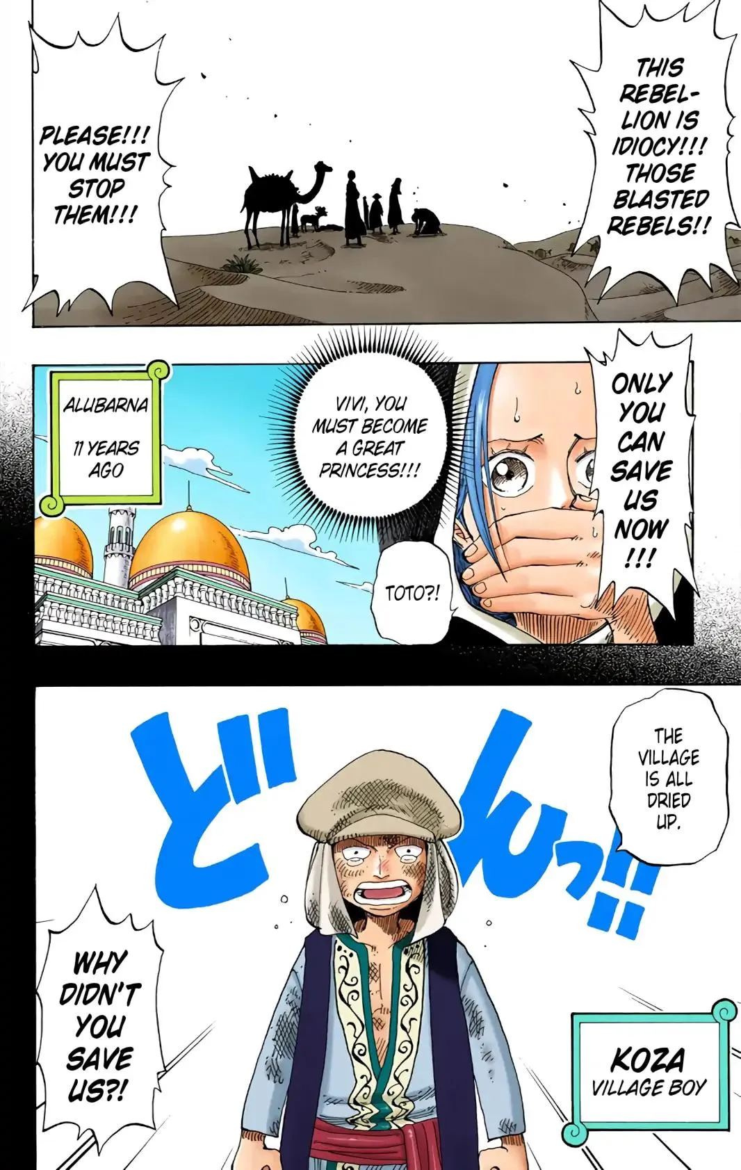 Read One Piece (Color) EN Manga Online