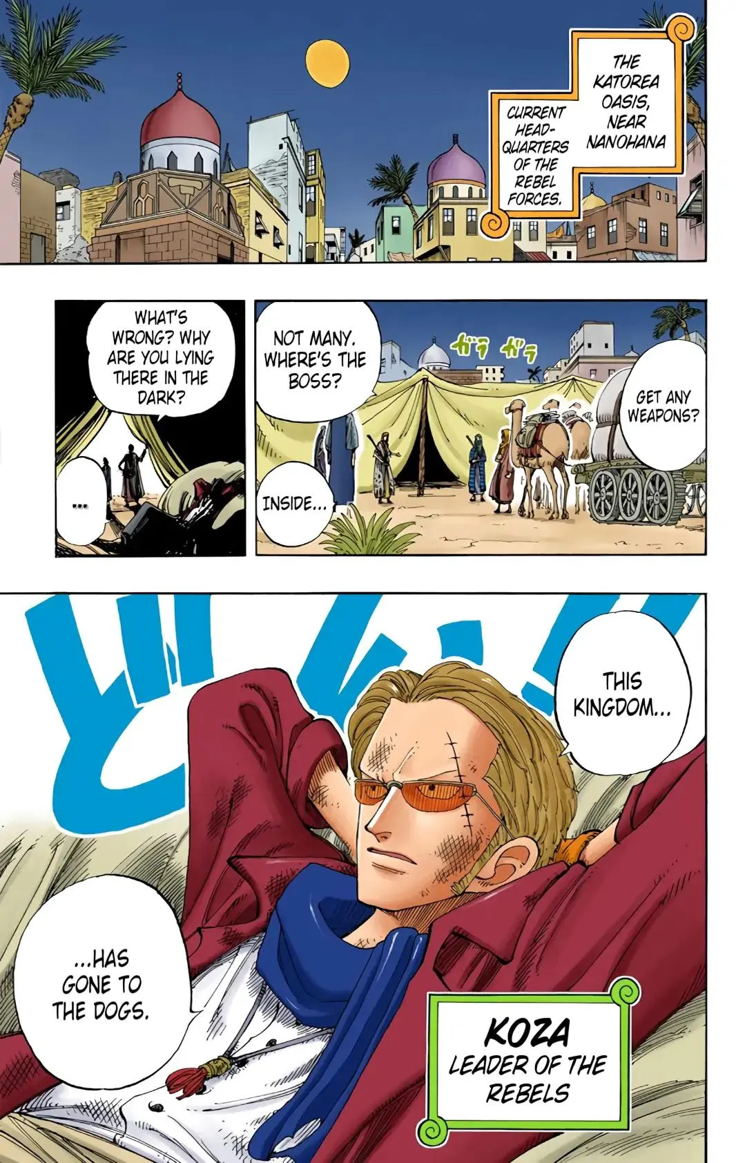 Read One Piece (Color) EN Manga Online