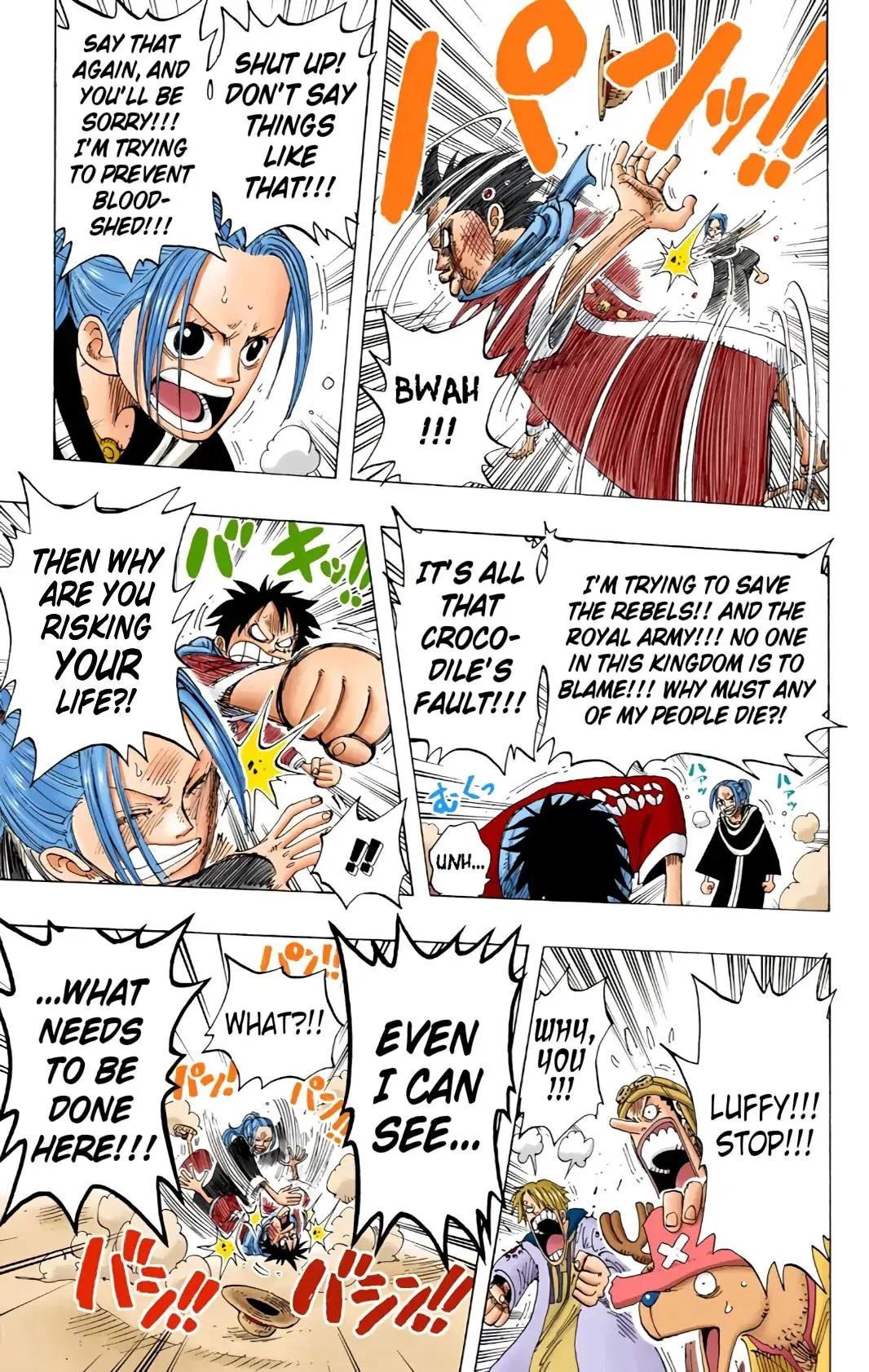 Read One Piece (Color) EN Manga Online