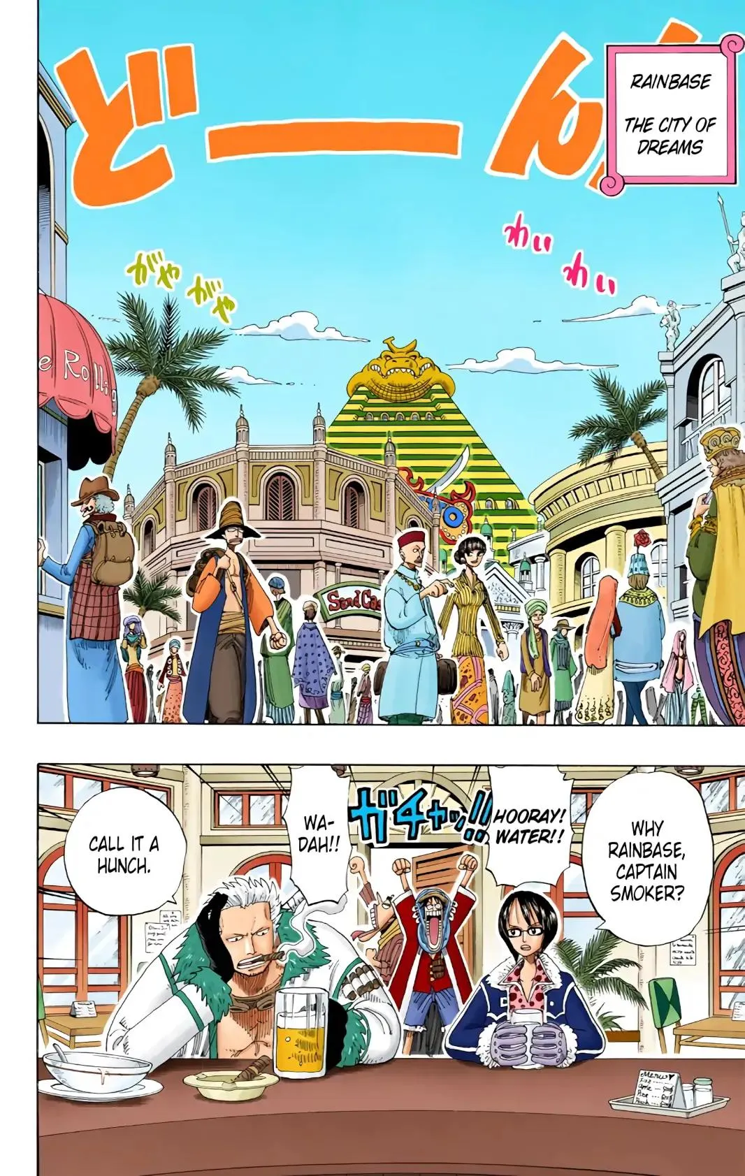 Read One Piece (Color) EN Manga Online