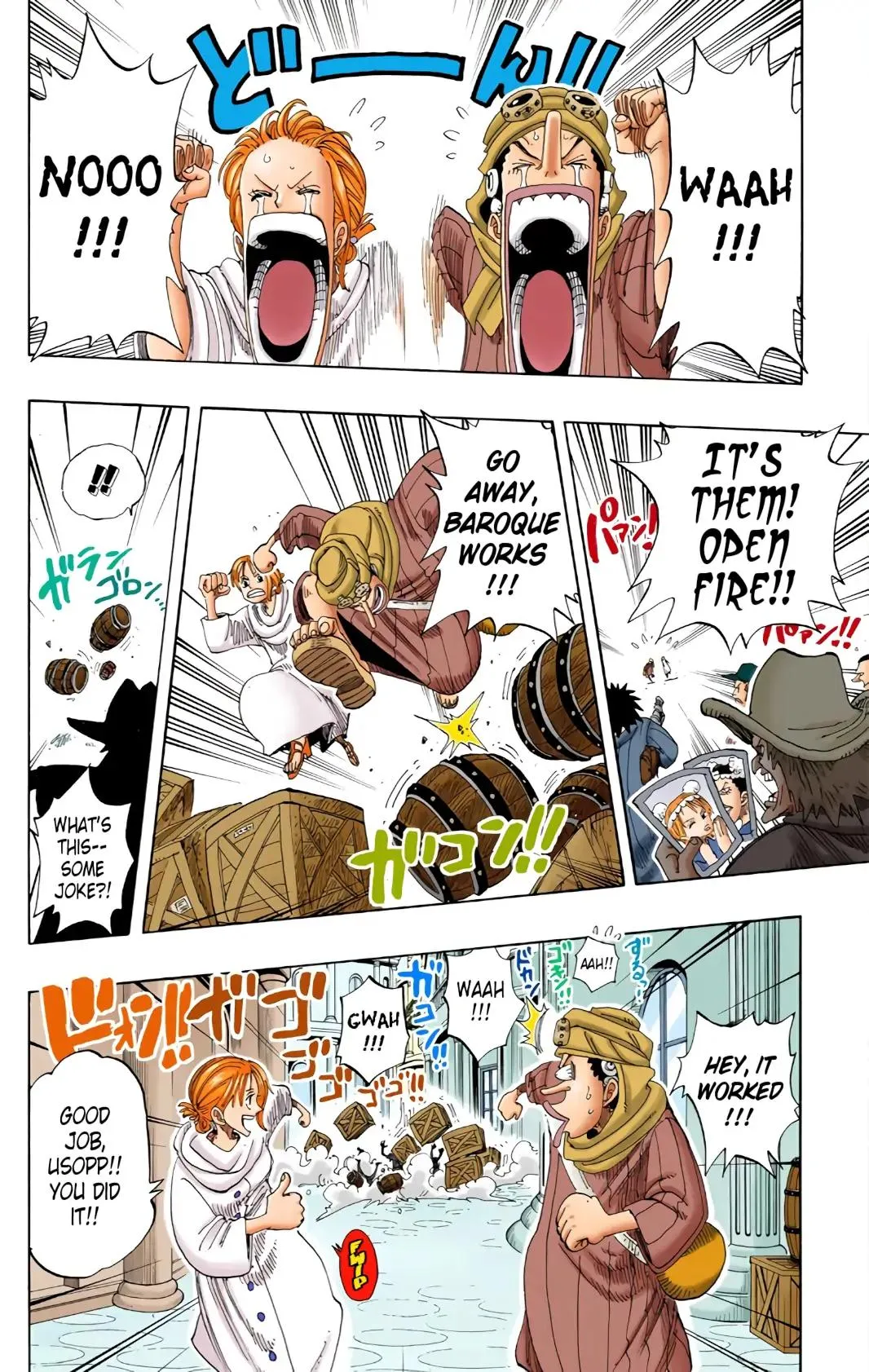 Read One Piece (Color) EN Manga Online